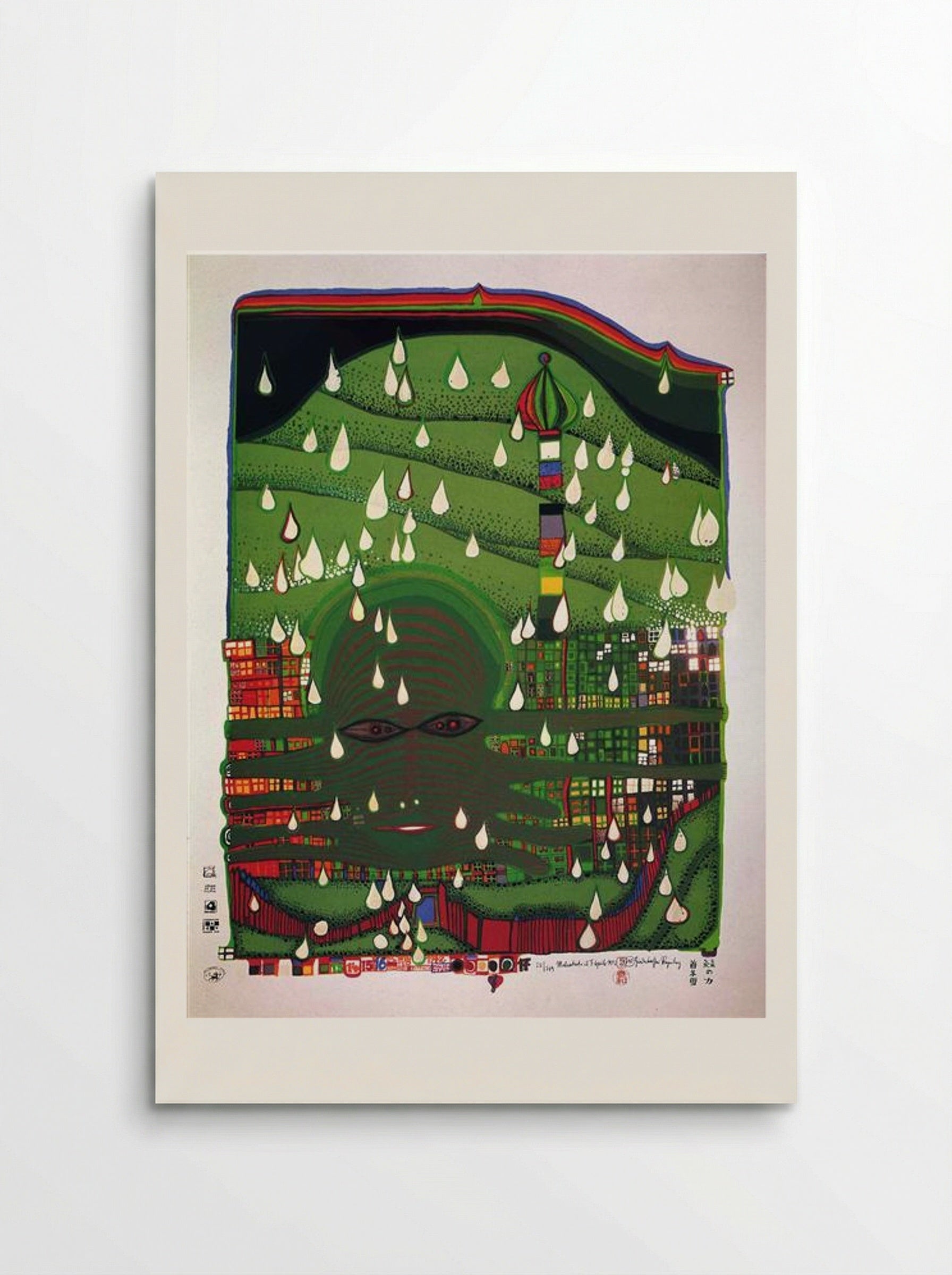 690 Green Power - Friedensreich Hundertwasser - Poster
