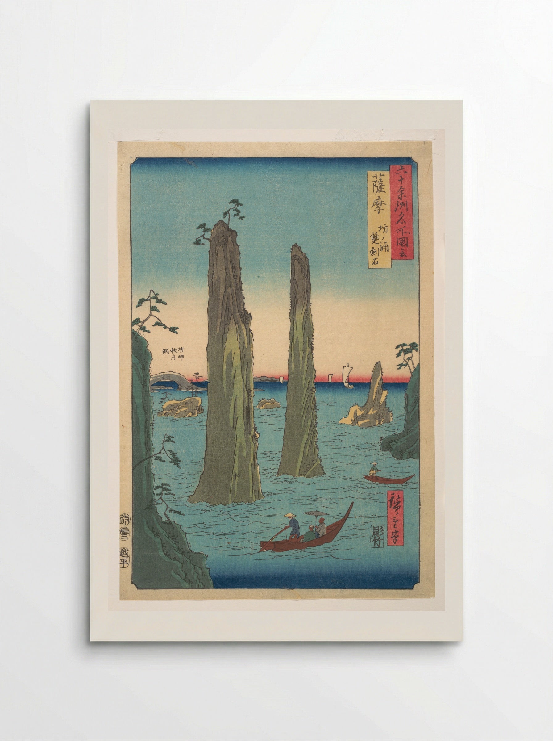 Bō-no-ura, Satsuma Province - Utagawa Hiroshige - Poster
