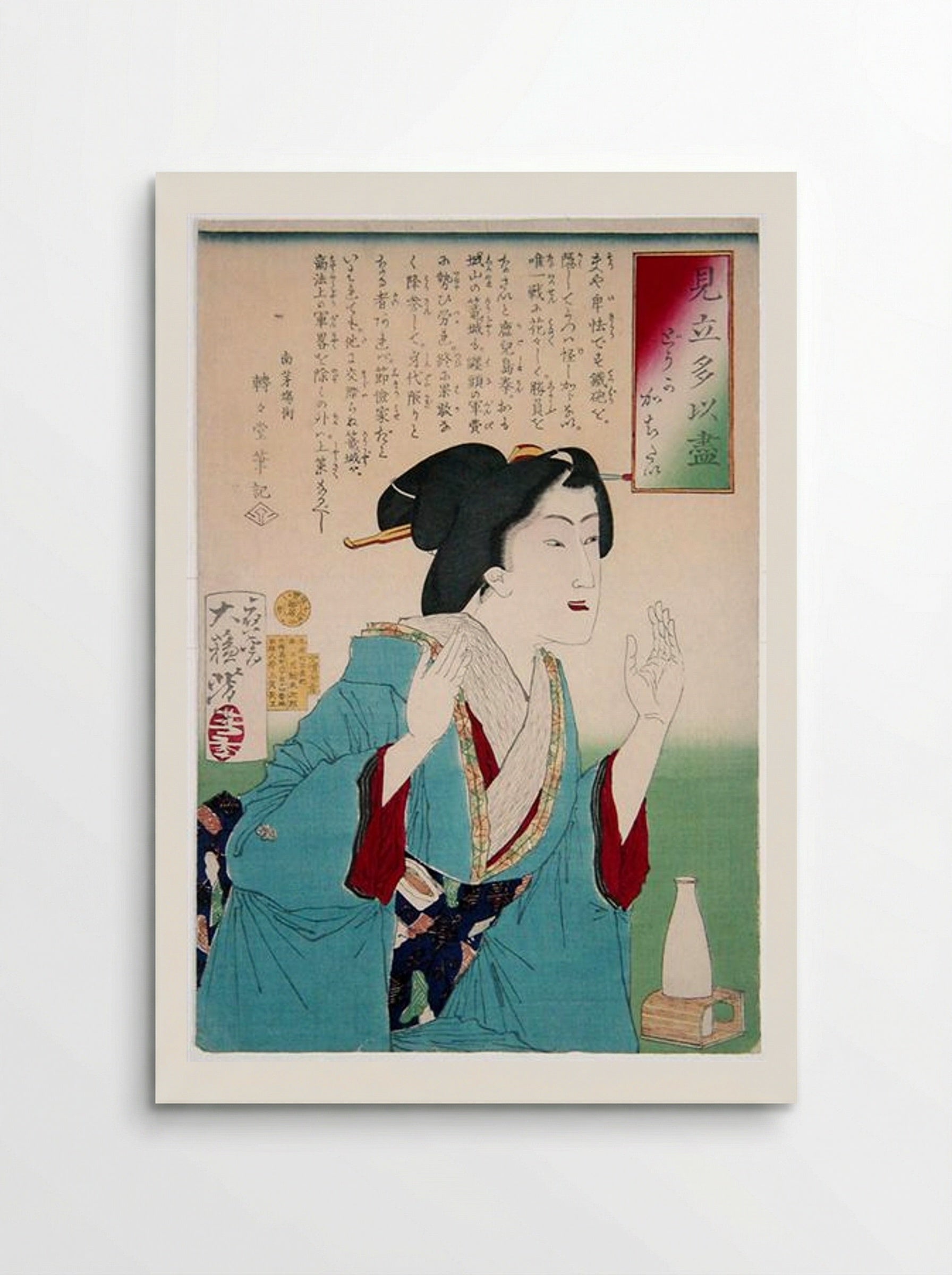 Desire - Tsukioka Yoshitoshi - Poster