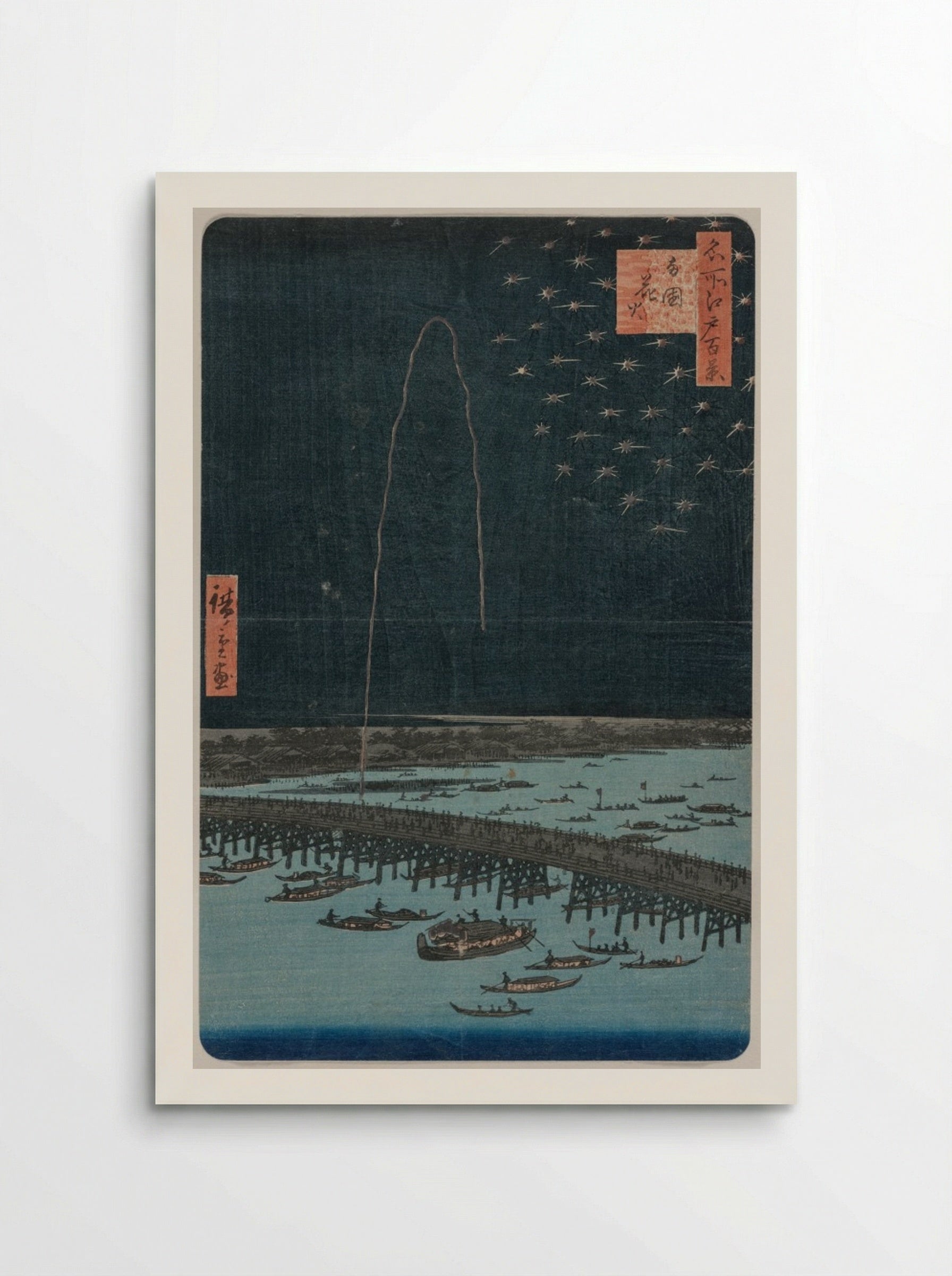 Fireworks at Ryōgoku - Utagawa Hiroshige - Poster