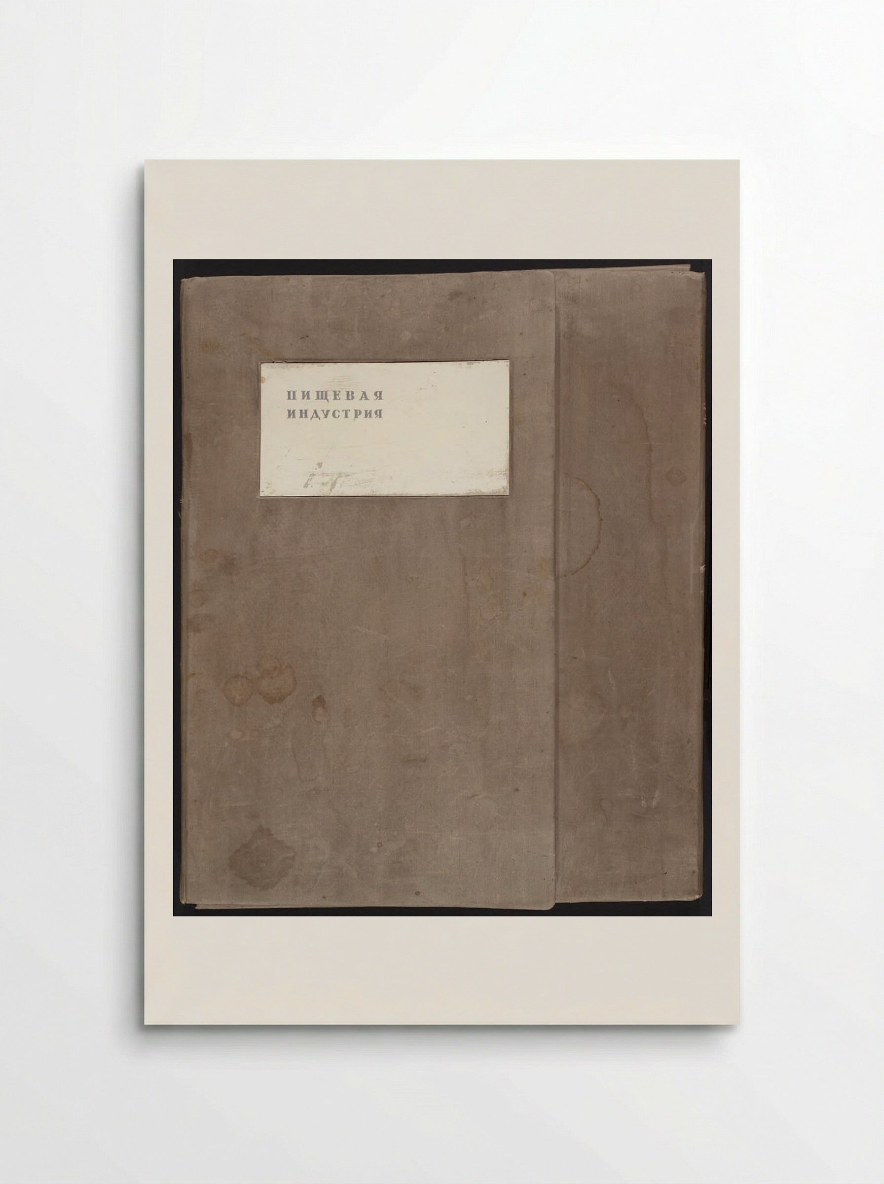 Food Industry - El Lissitzky - Poster