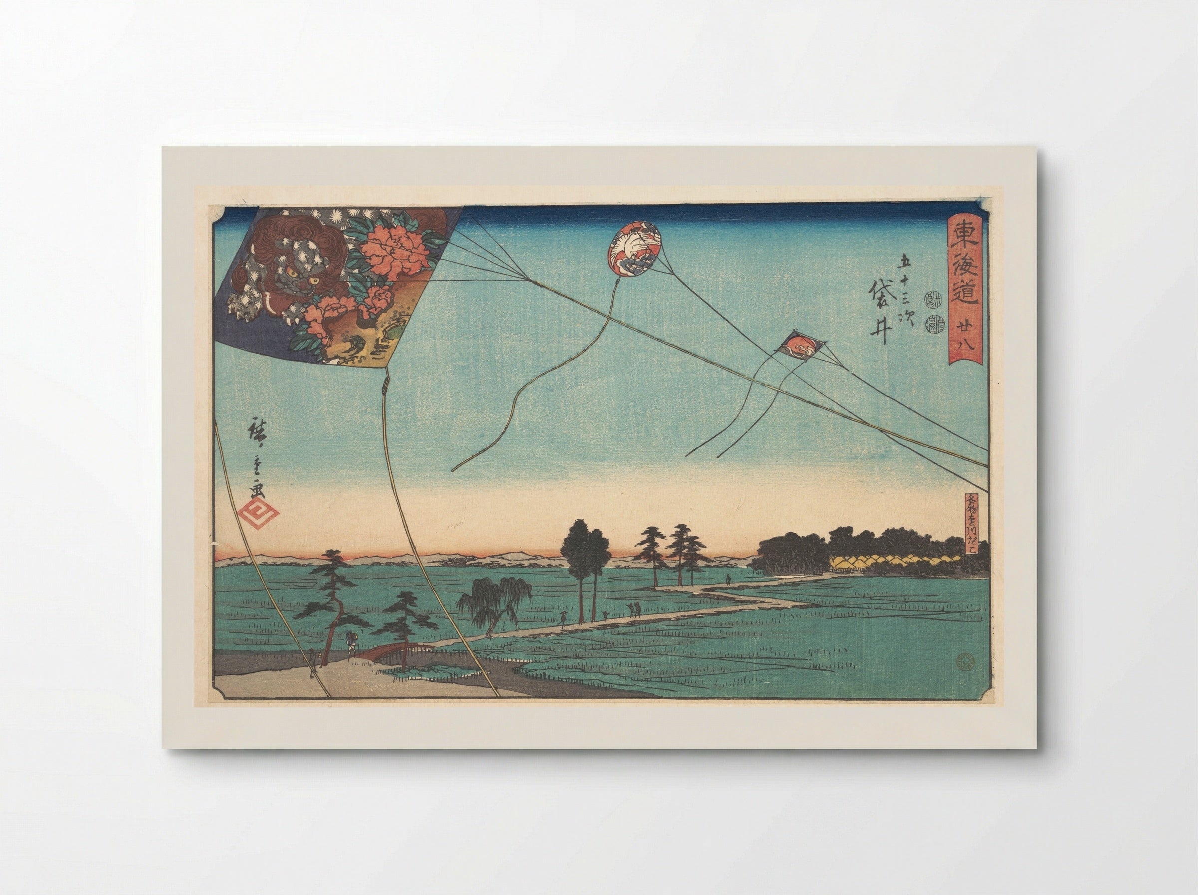 Fukuroi: Kites - Utagawa Hiroshige - Poster