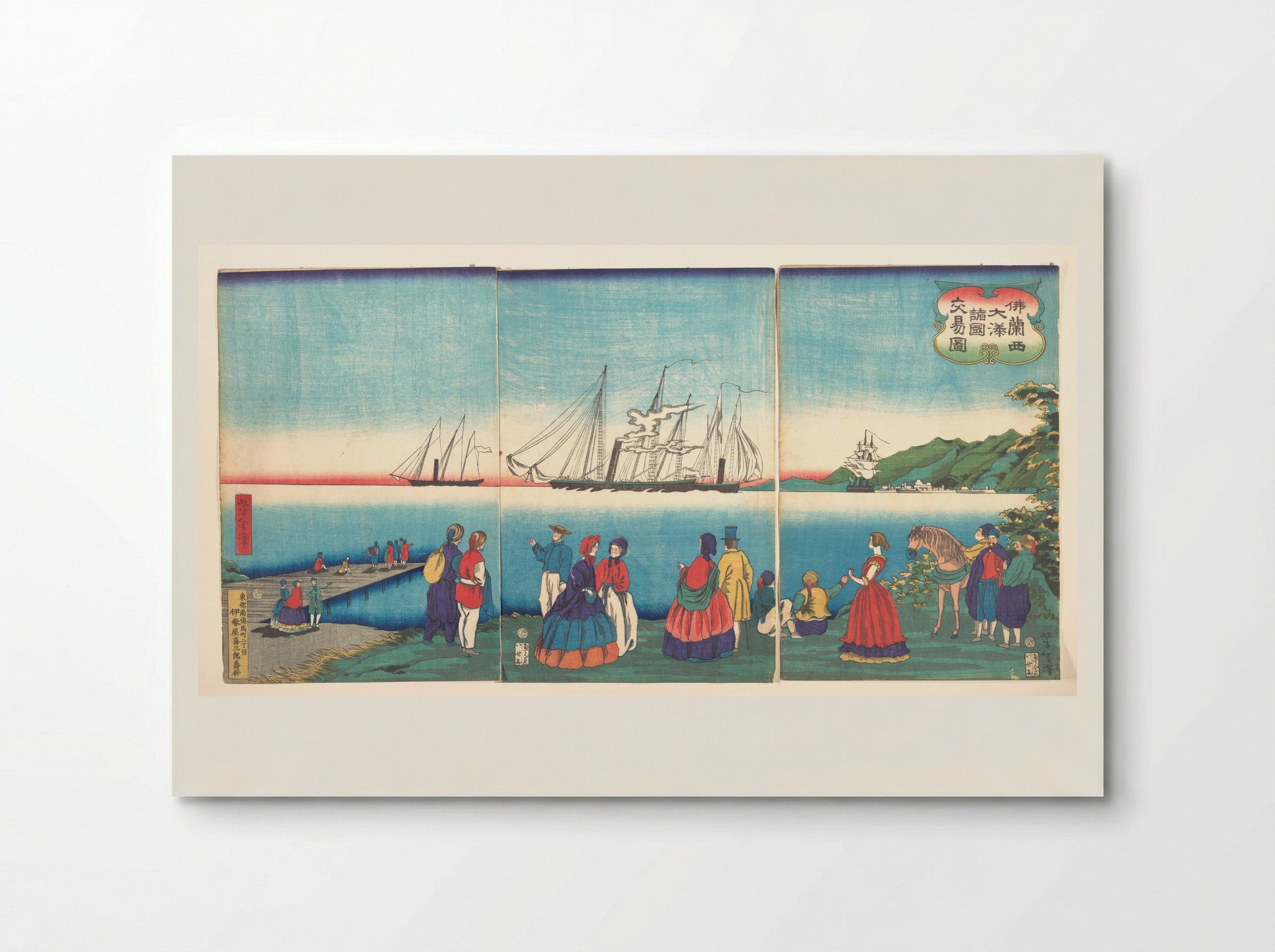 Illustration of a Large French Port Trading with Many Nations - Tsukioka Yoshitoshi - Poster