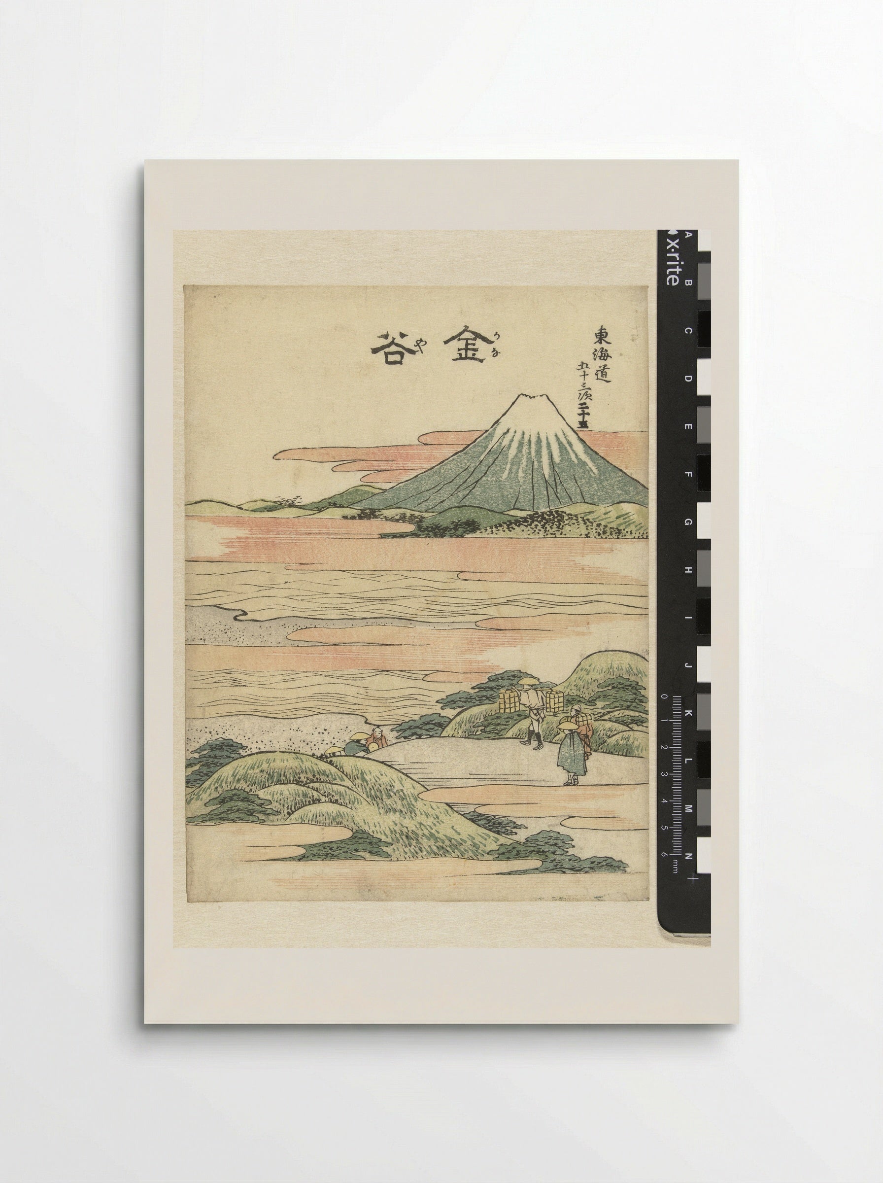 Kanaya, the 25th Station - Katsushika Hokusai - Poster