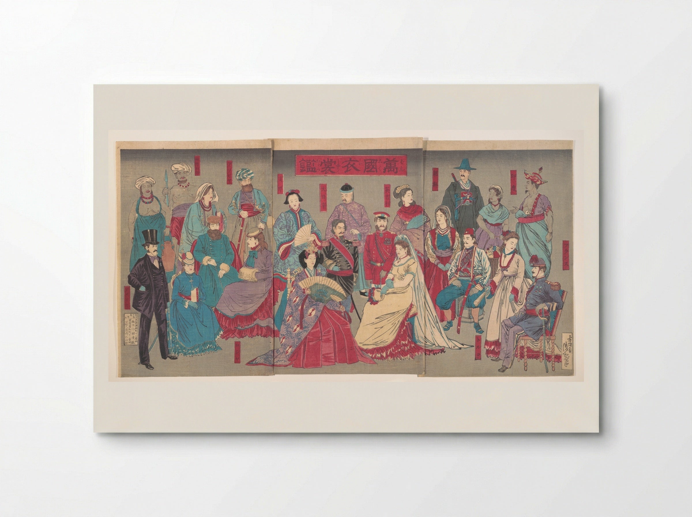 Mirror of National Costumes of All Nations - Kobayashi Kiyochika - Poster