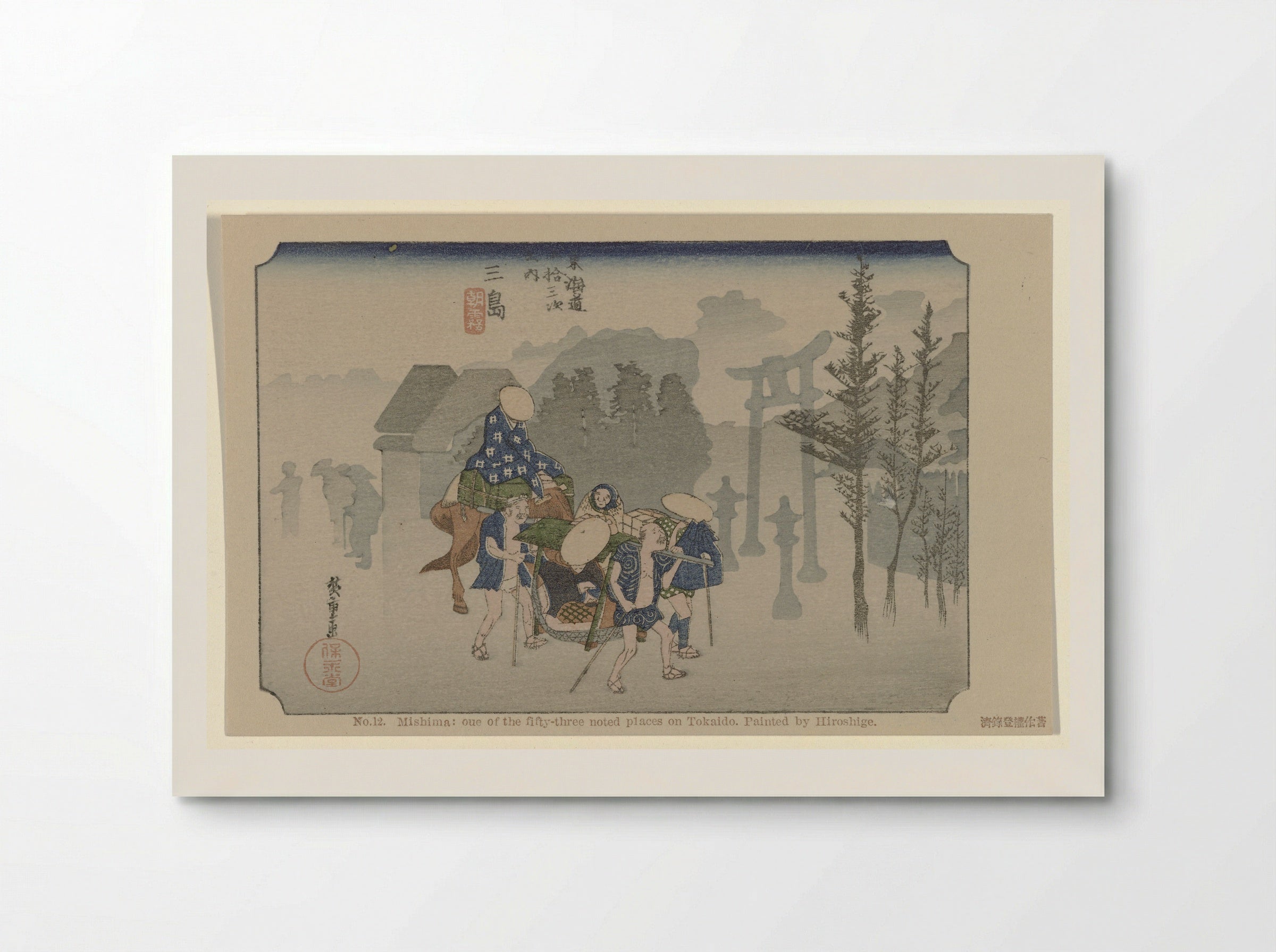 Mishima (Morning Mist) - Utagawa Hiroshige - Poster