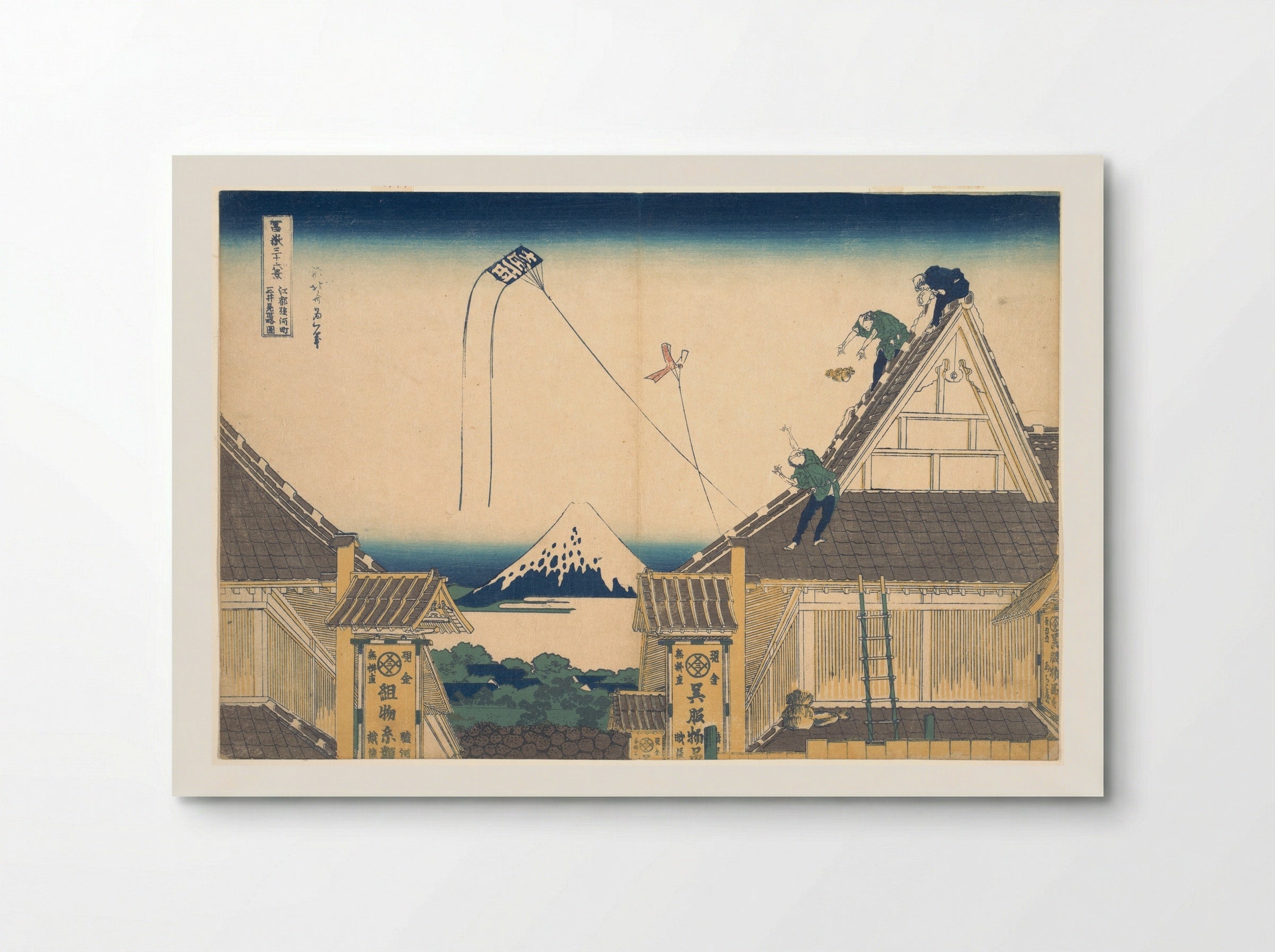 Mitsui Shop at Surugachō in Edo - Katsushika Hokusai - Poster