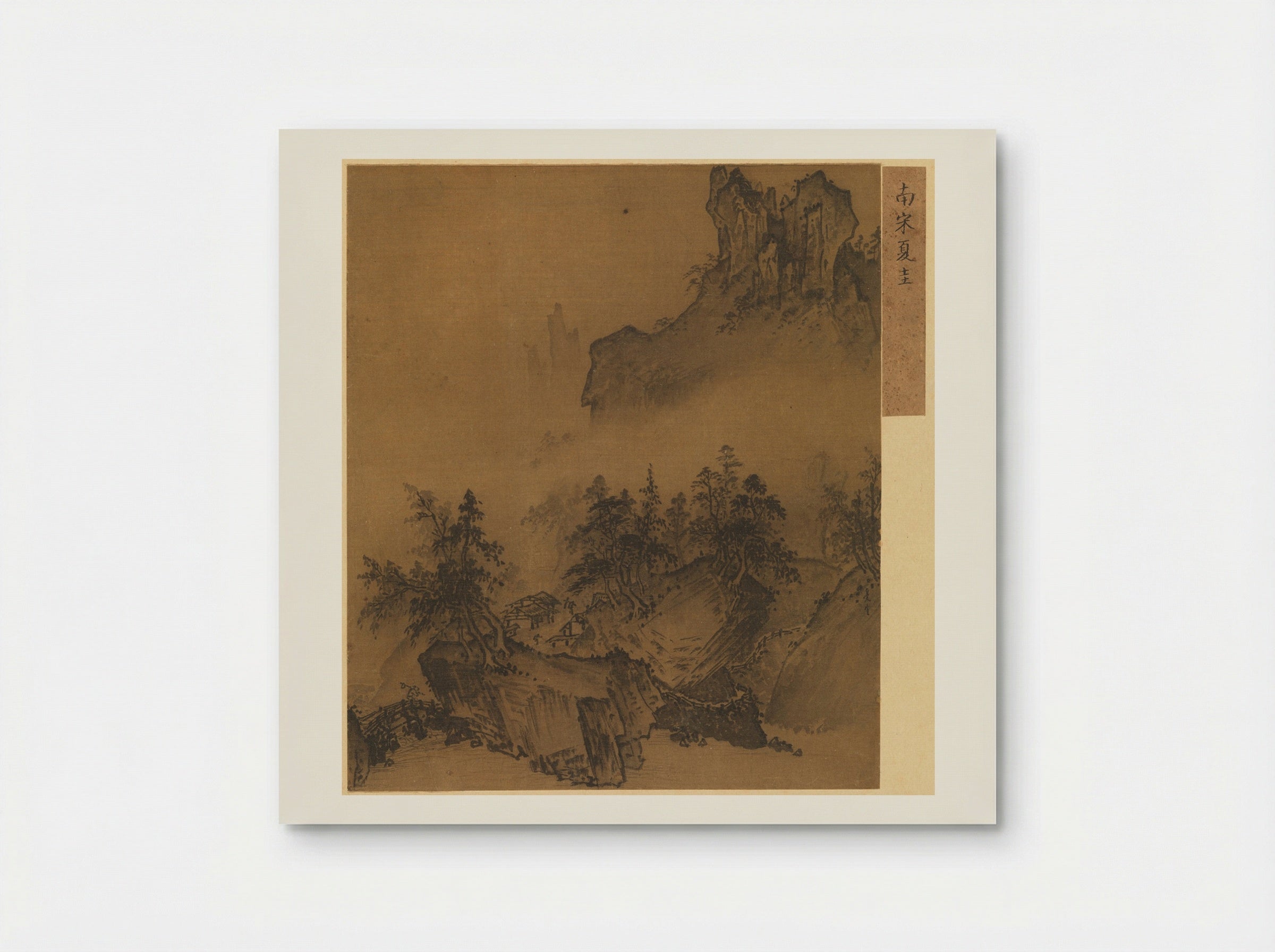 Mountain Market, Clearing Mist - Xia Gui - Poster