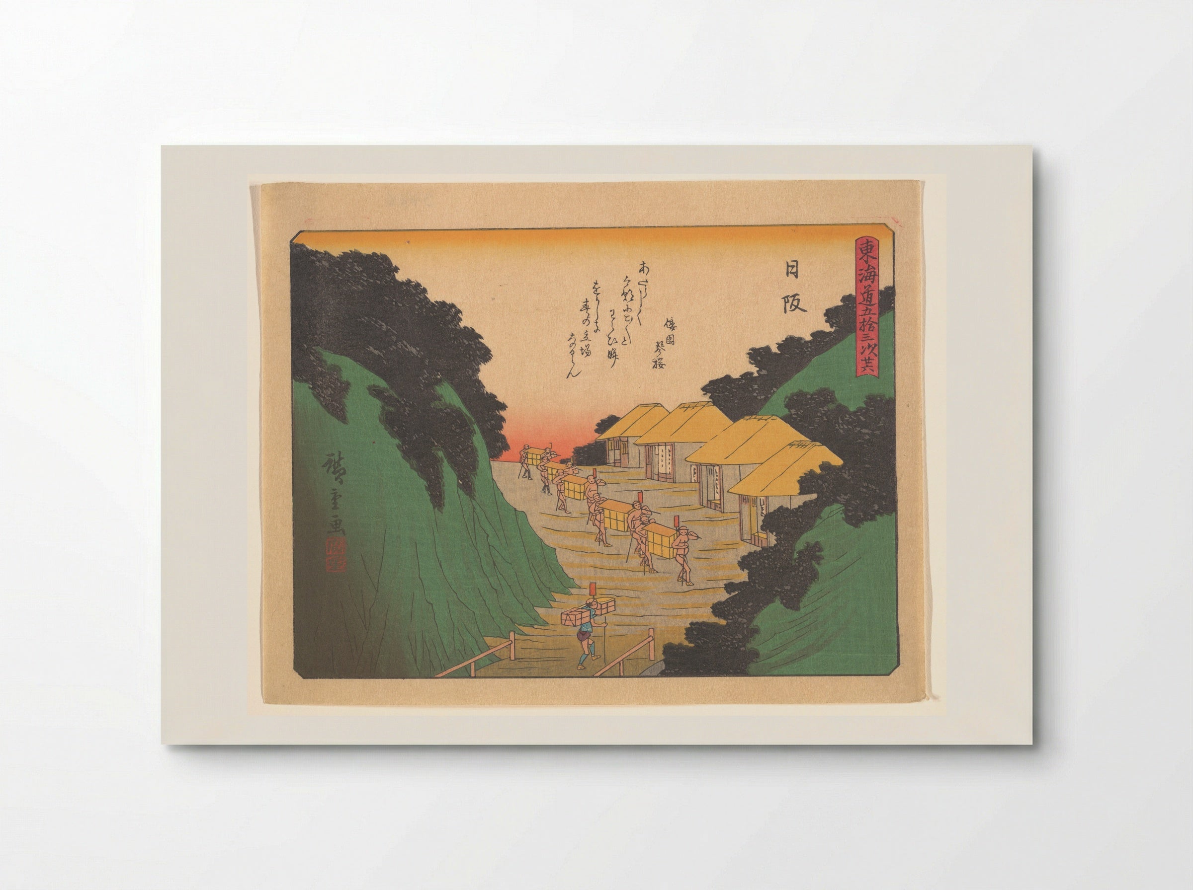 Nissaka: Travellers on a Steep Path - Utagawa Hiroshige - Poster