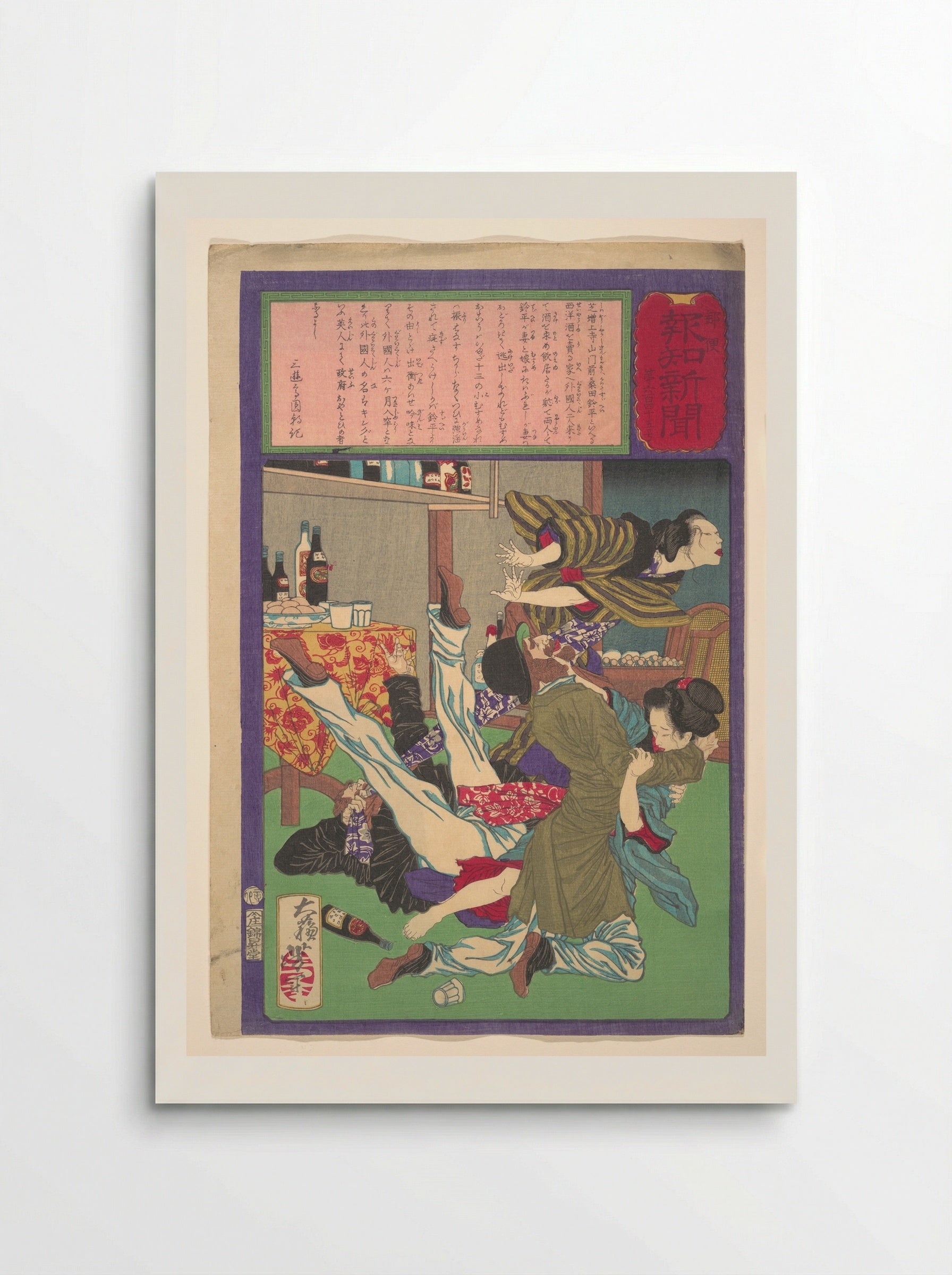 Postal Hōchi Newspaper no. 645 - Tsukioka Yoshitoshi - Poster