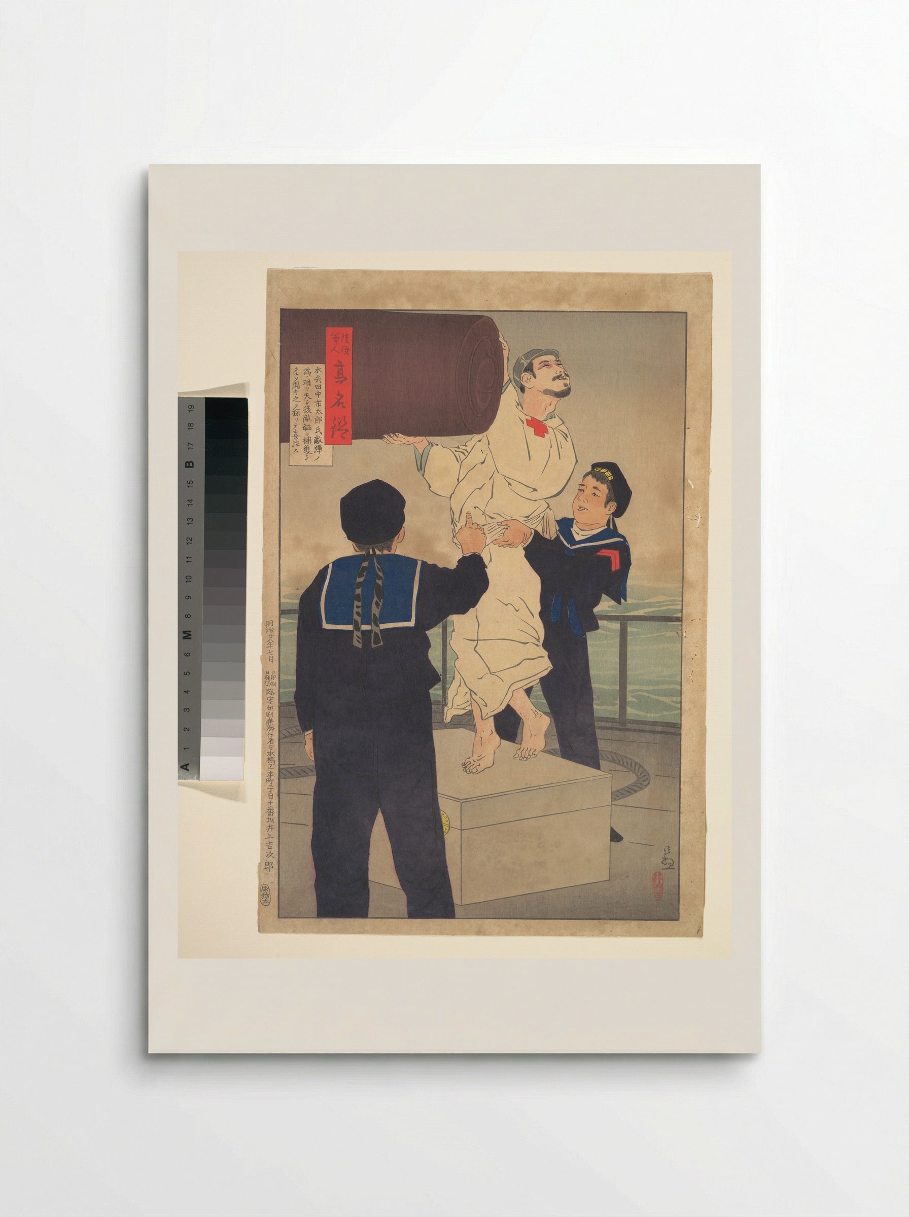 Sailor Tanaka Ichitarō - Kobayashi Kiyochika - Poster