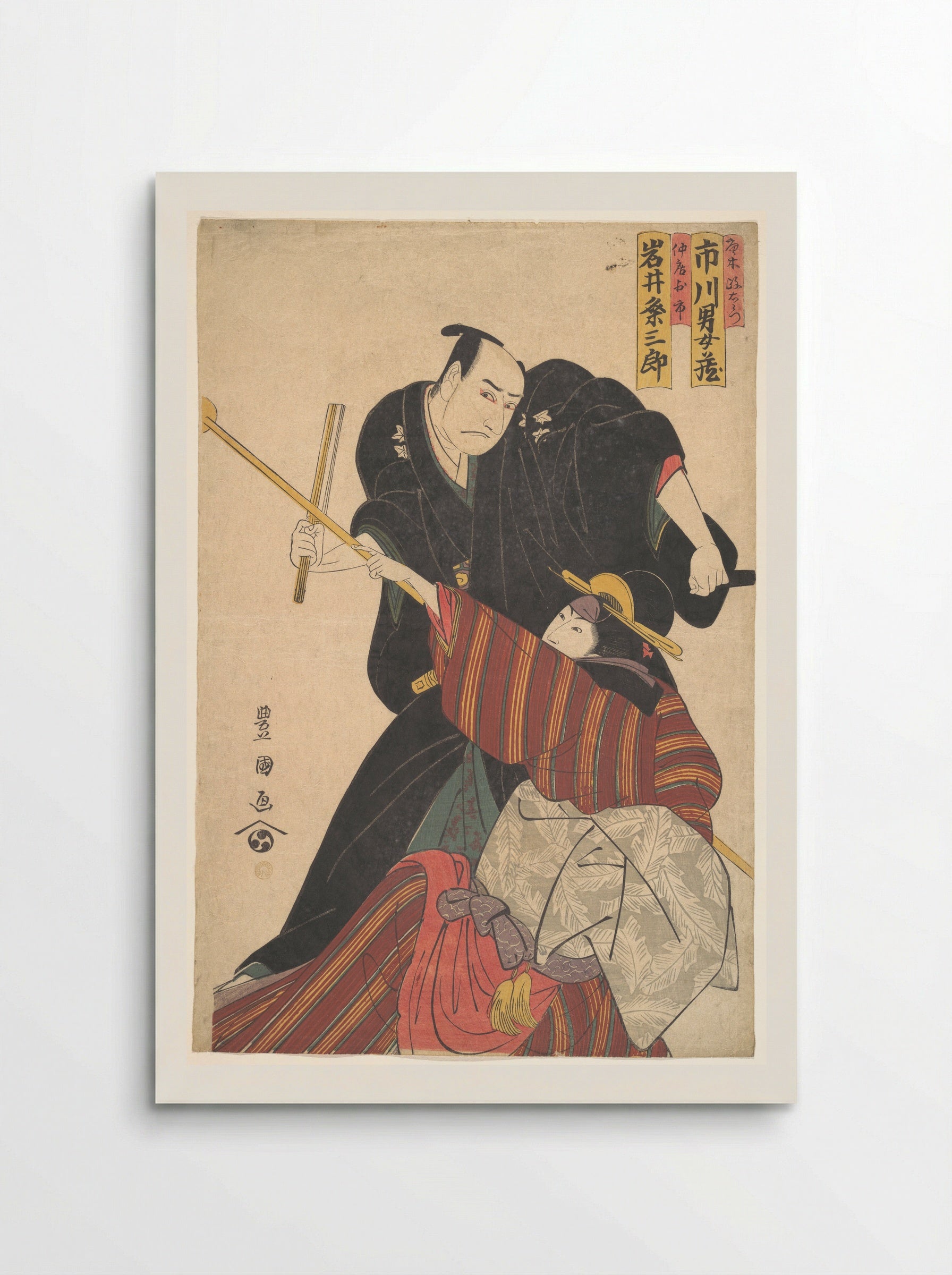 Scene from a Drama - Utagawa Toyokuni I - Poster
