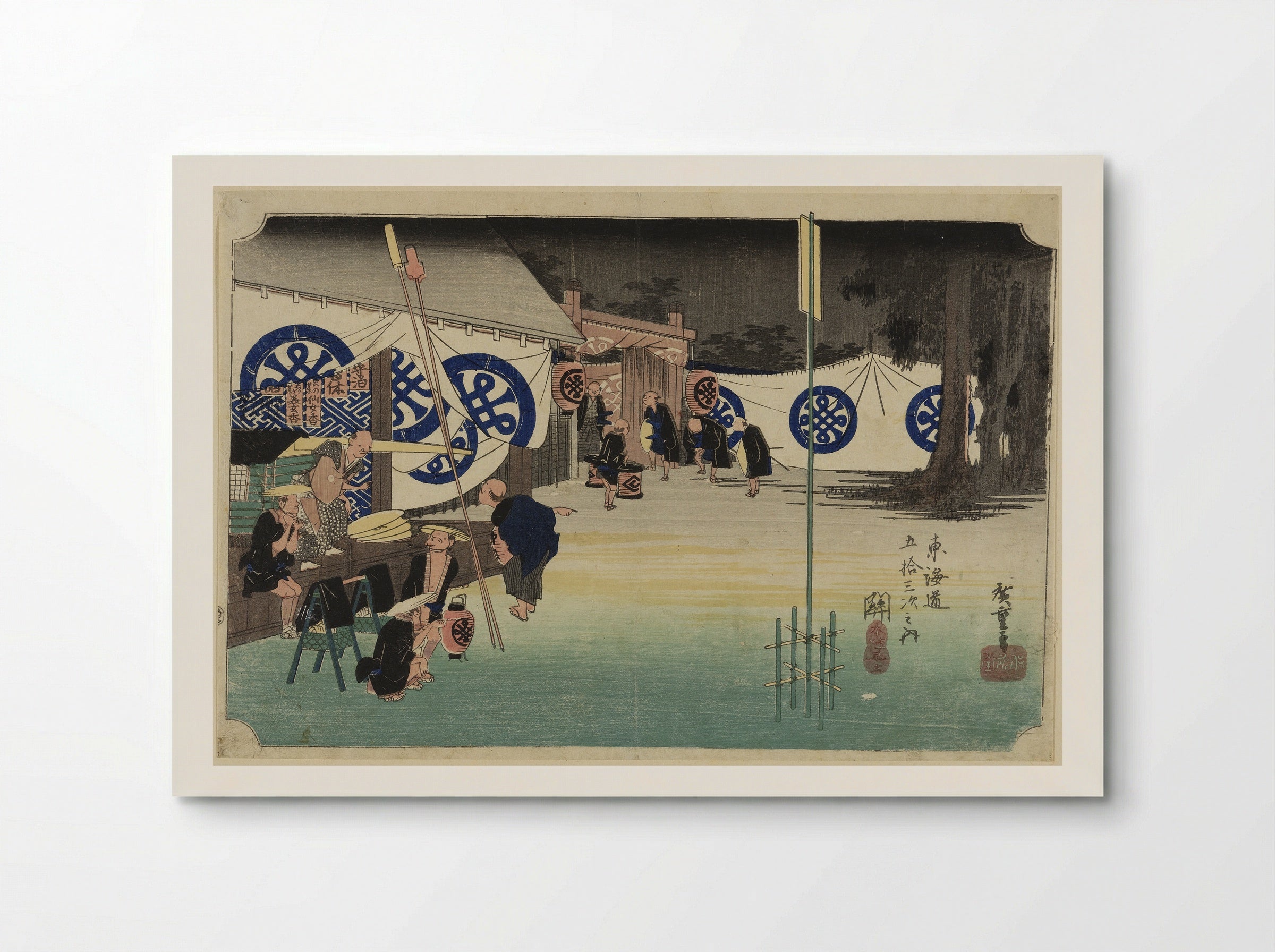 Seki: Early Morning Departure - Utagawa Hiroshige - Poster