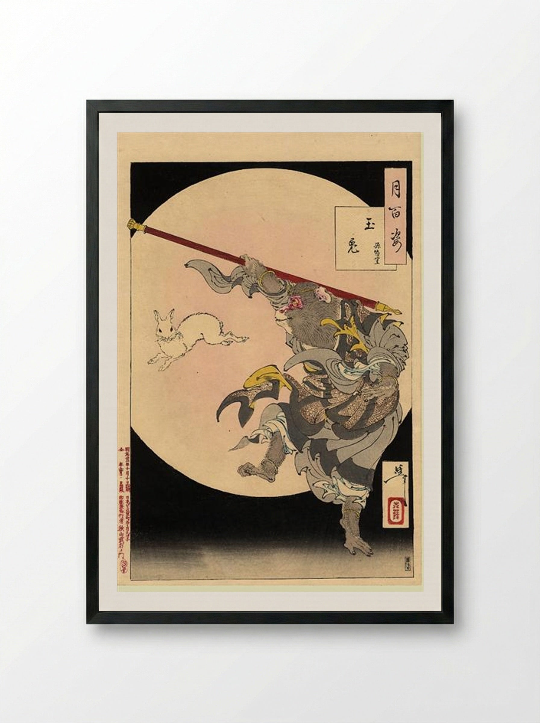 Songoku, the Monkey King and the Jewelled Hare by the Moon - Tsukioka Yoshitoshi - Framed Print Black