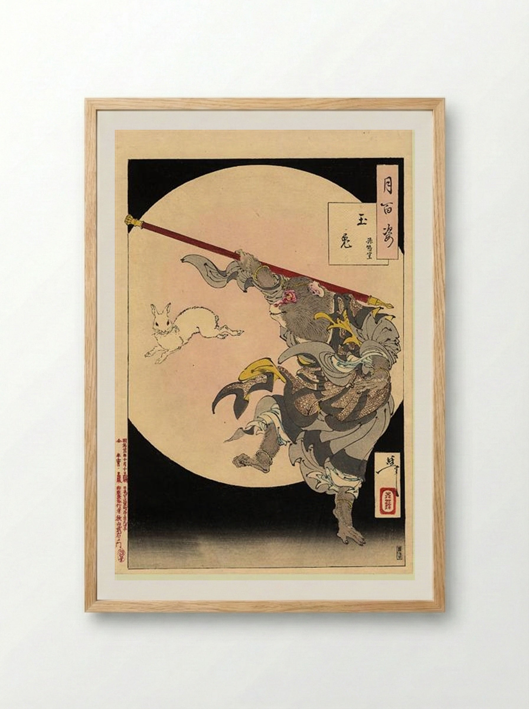 Songoku, the Monkey King and the Jewelled Hare by the Moon - Tsukioka Yoshitoshi - Framed Print Wood