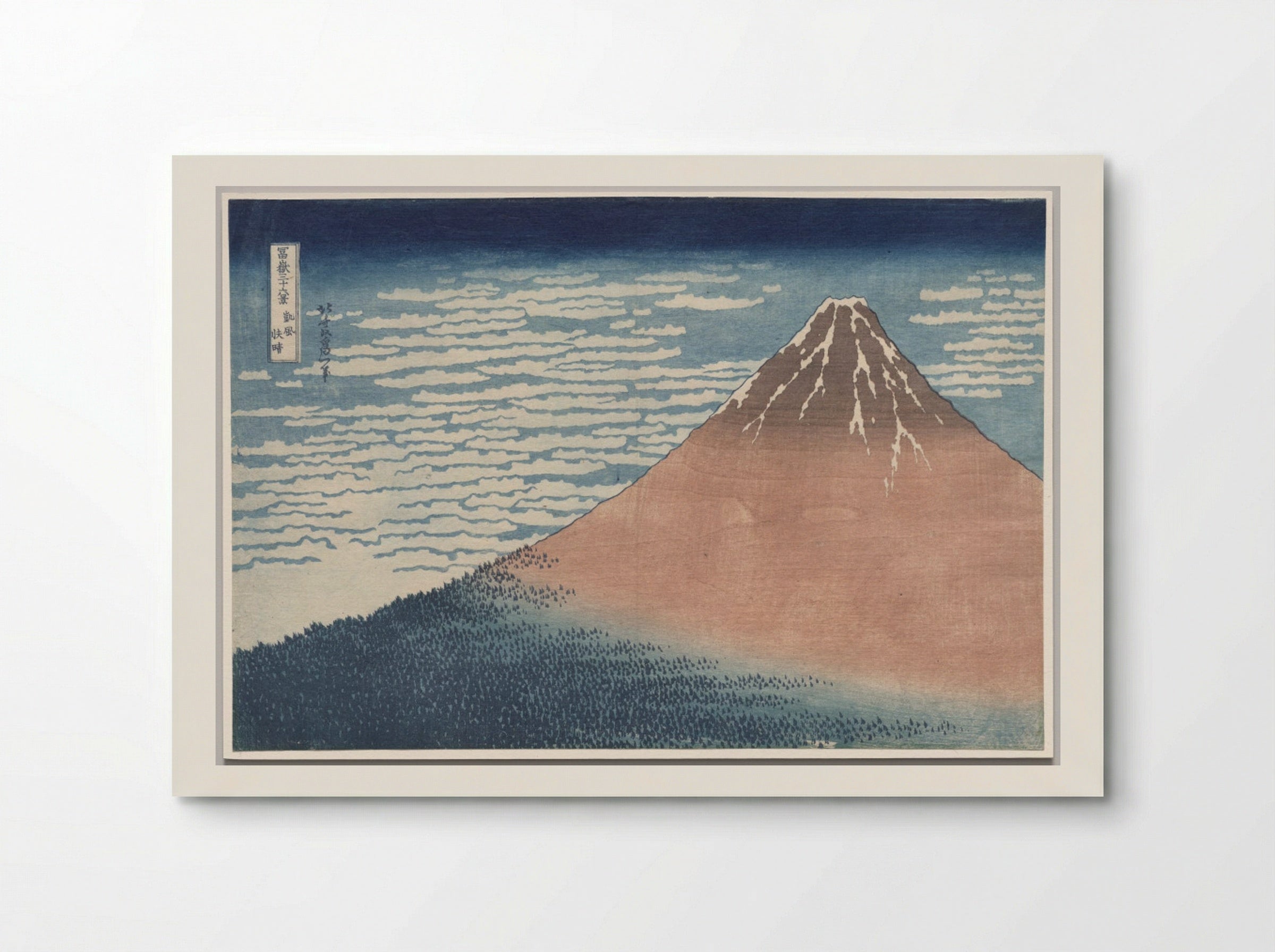 South Wind, Clear Sky - Katsushika Hokusai - Poster