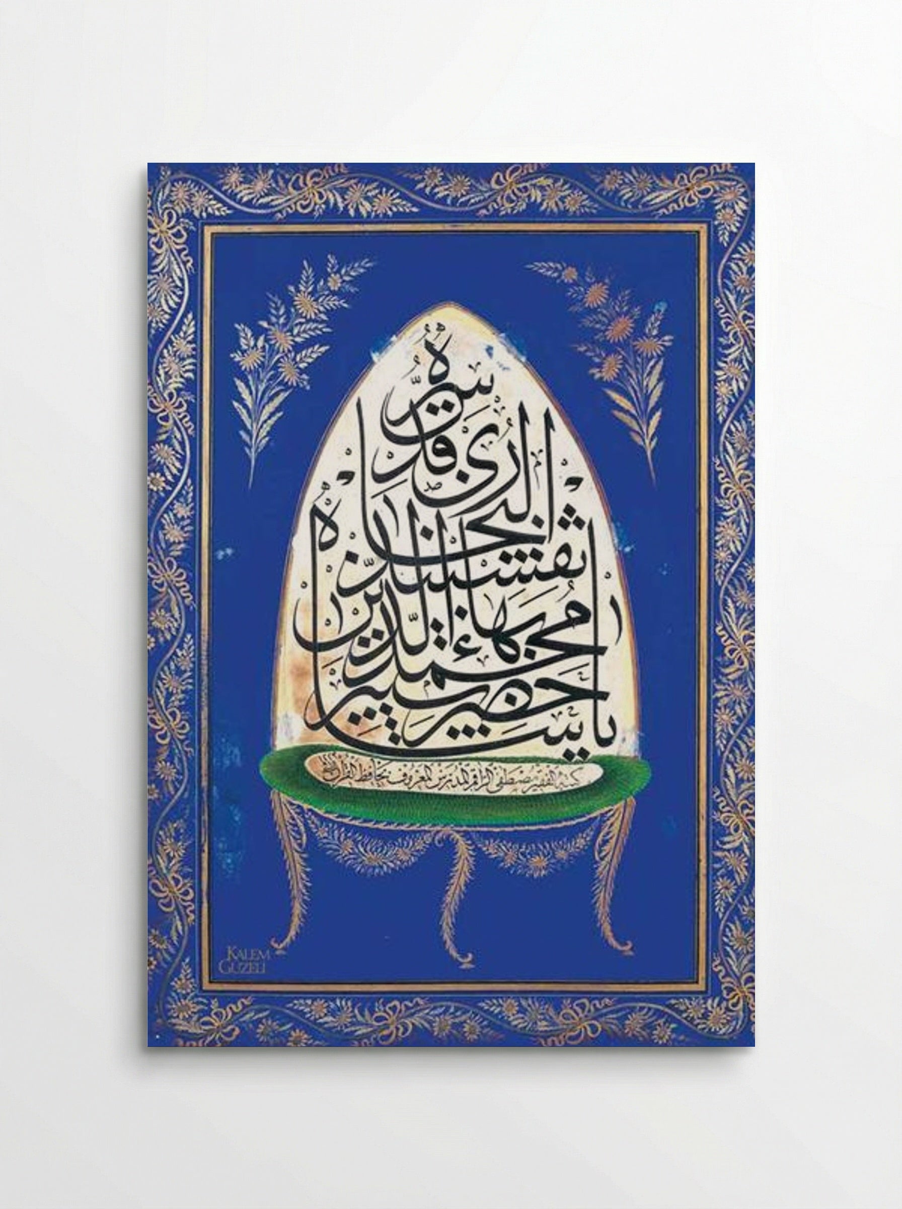 Tekke Levha - Mustafa Rakim - Poster