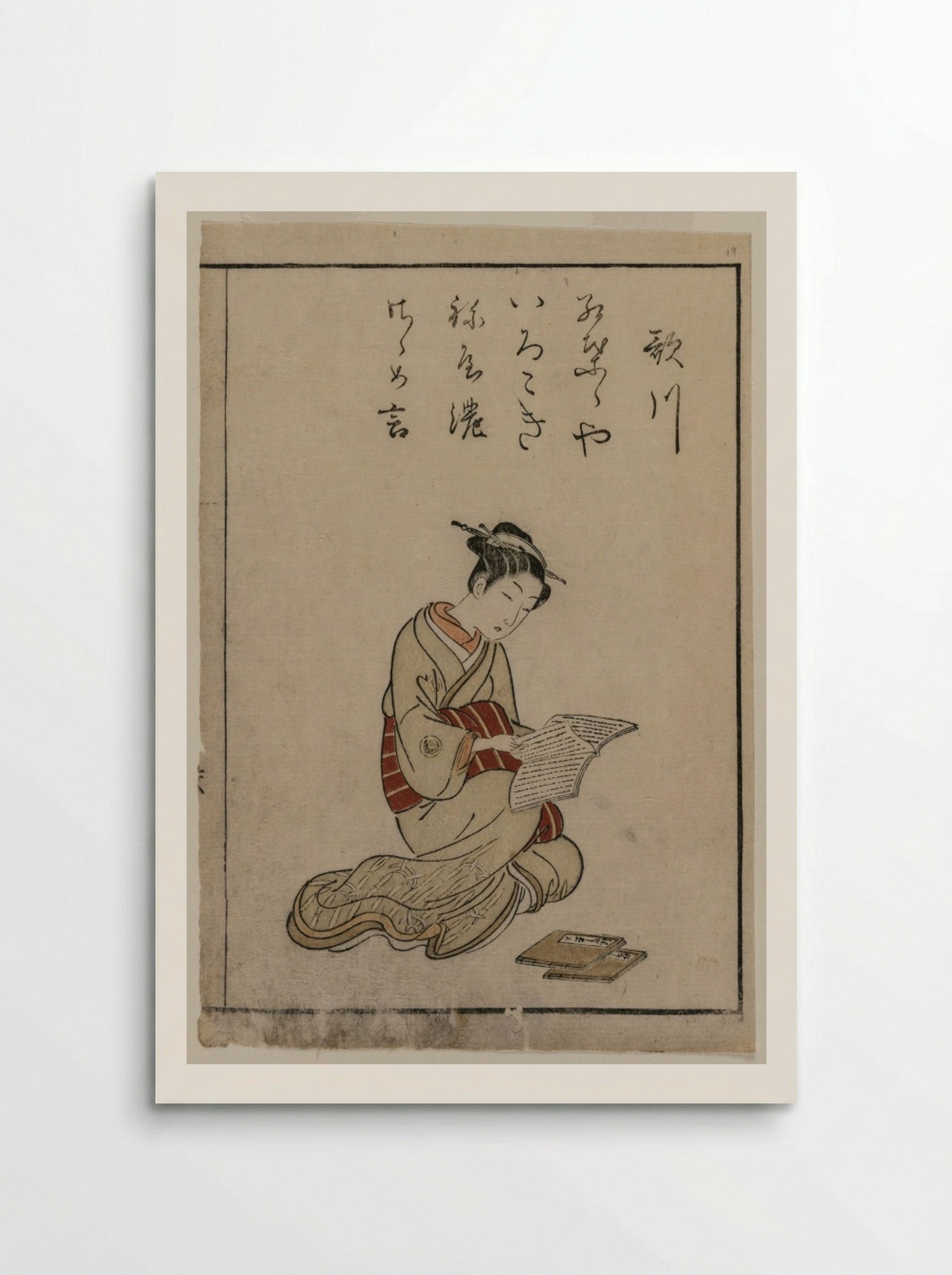 The Courtesan (From A Collection of Beautiful Women of the Yoshiwara) - Suzuki Harunobu - Poster
