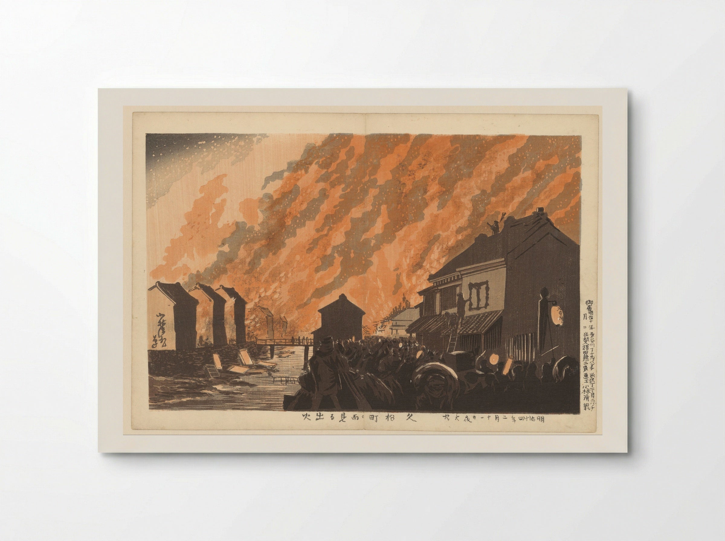 The Great Fire Seen from Hisamatsu-cho - Fine Art Print - Poster