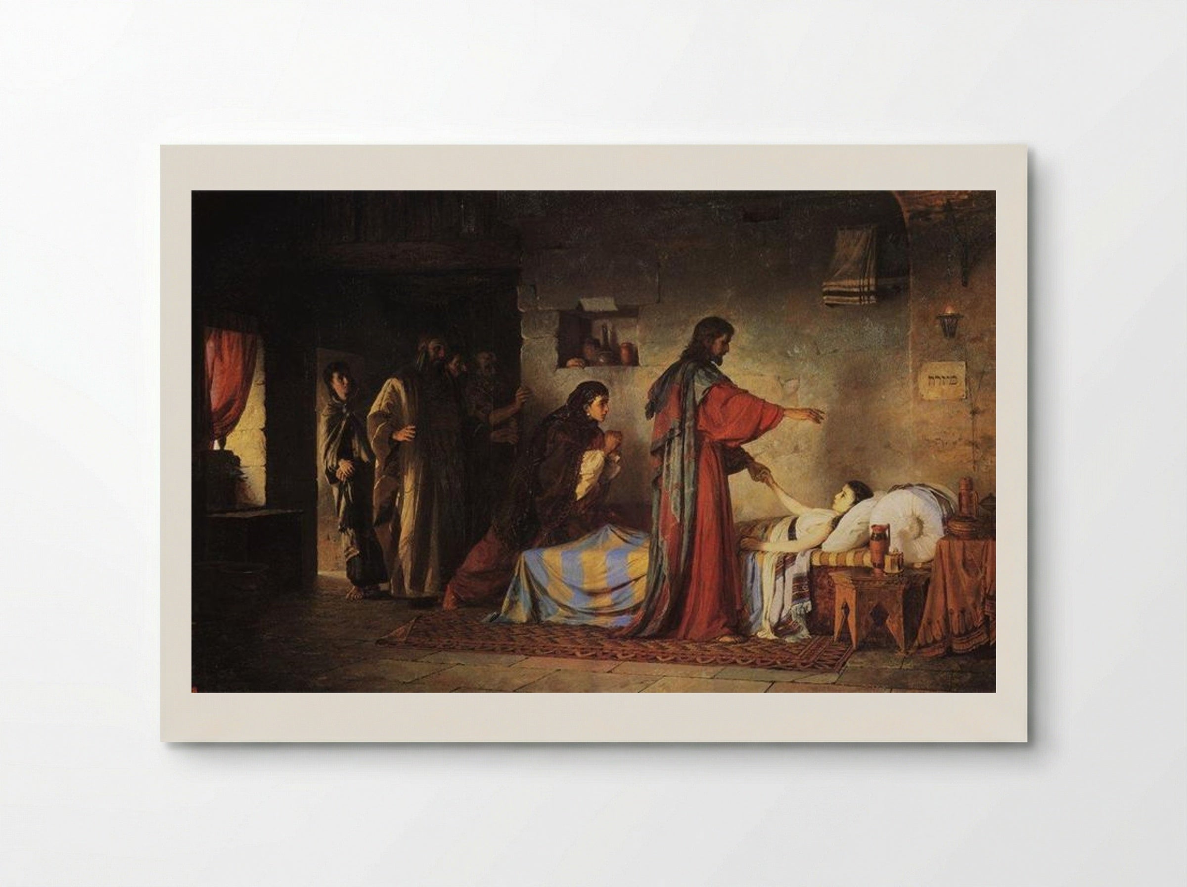 The Raising of Jairus' Daughter - Vasily Polenov - Poster