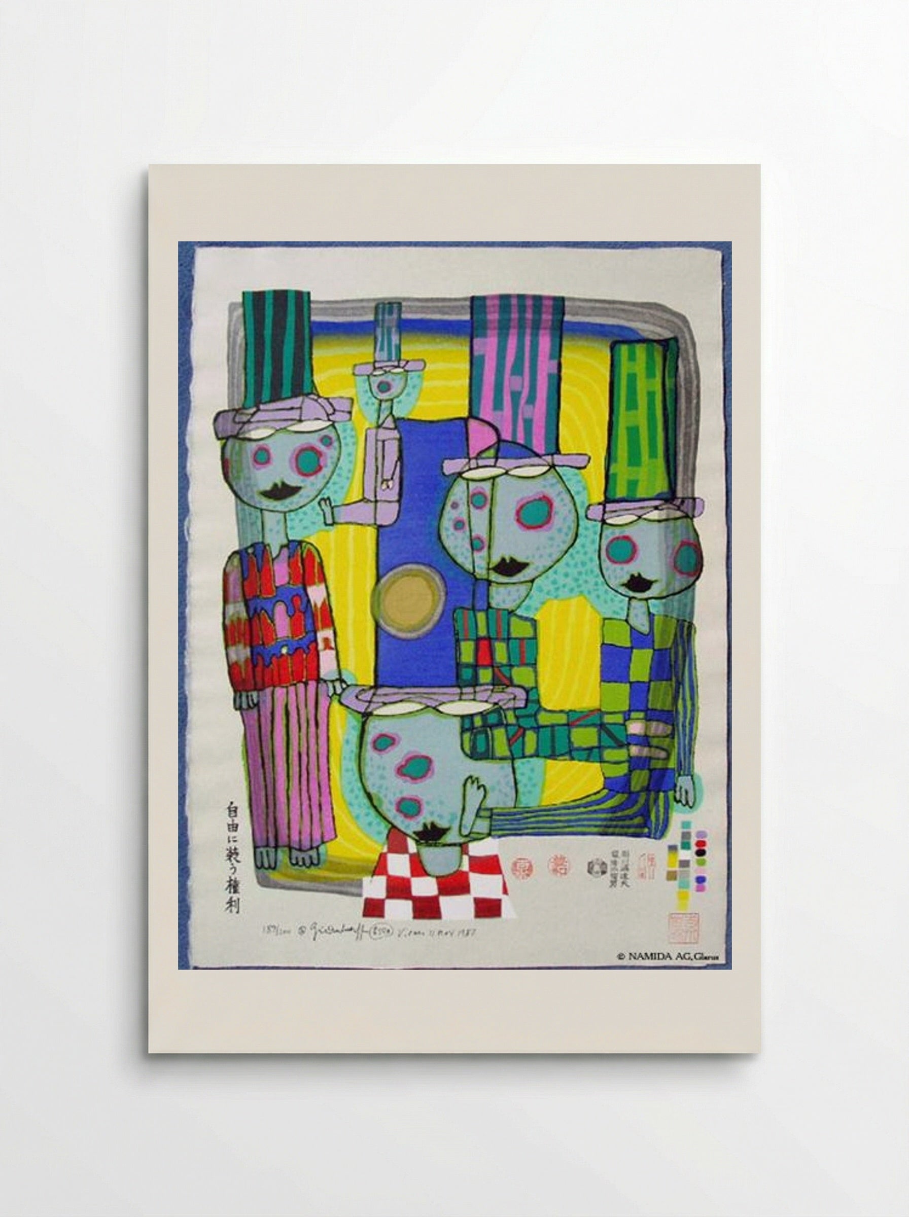 The Second Skin - Friedensreich Hundertwasser - Poster