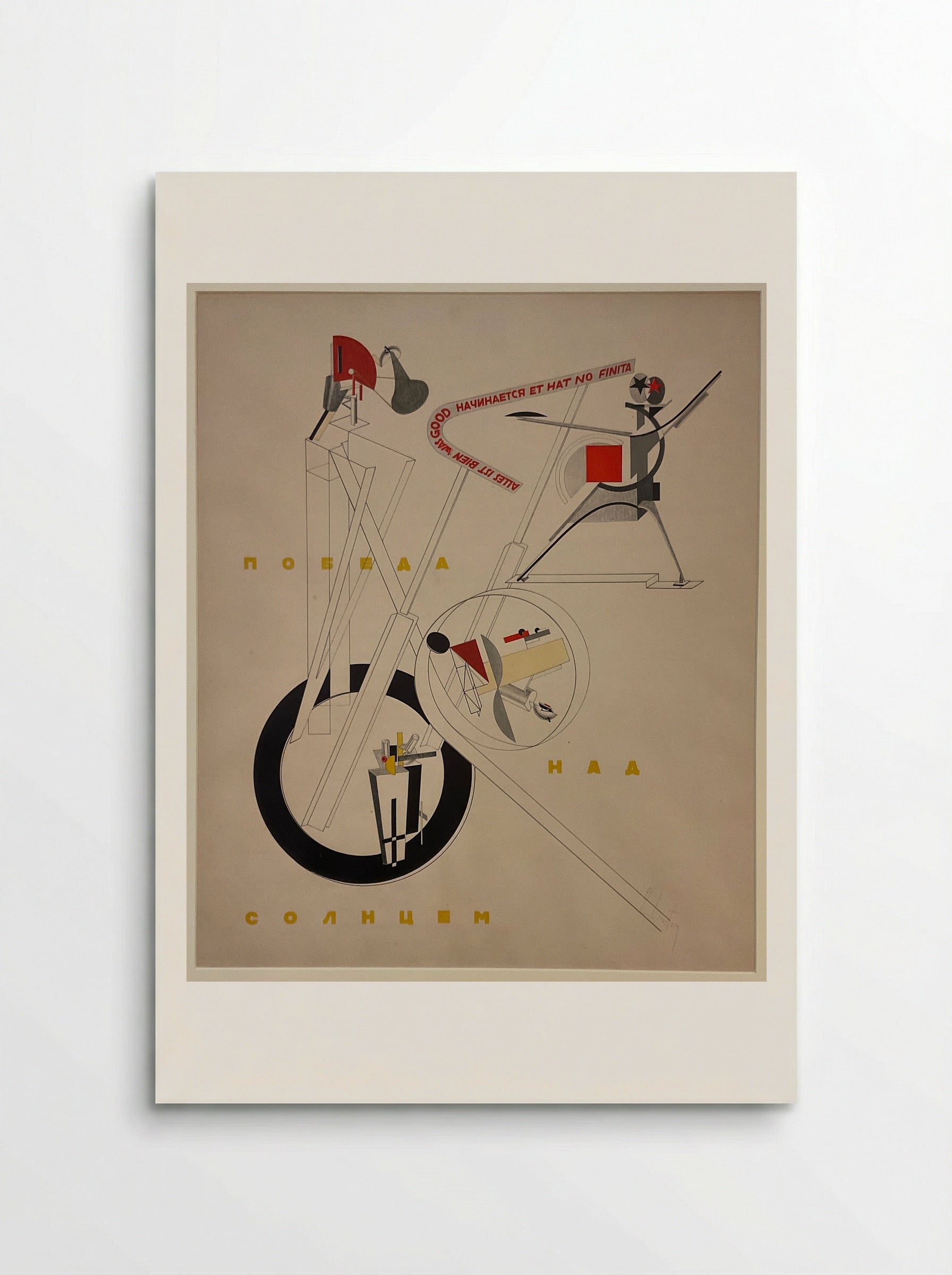 Title Sheet: Part of the Show Machinery - El Lissitzky - Poster
