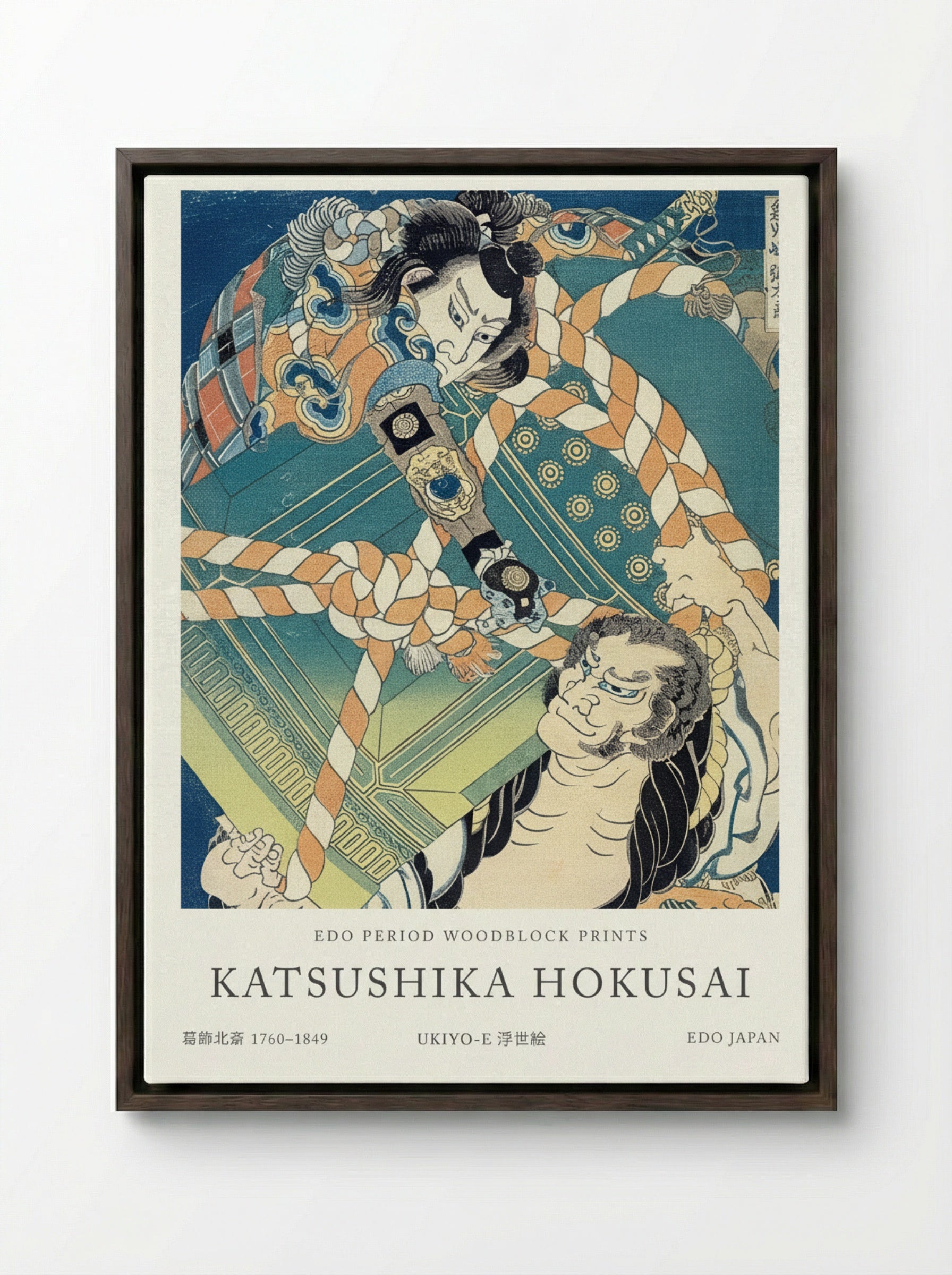 Onikojima Yatarō and Saihōin Akabōzu – Fine Art Print