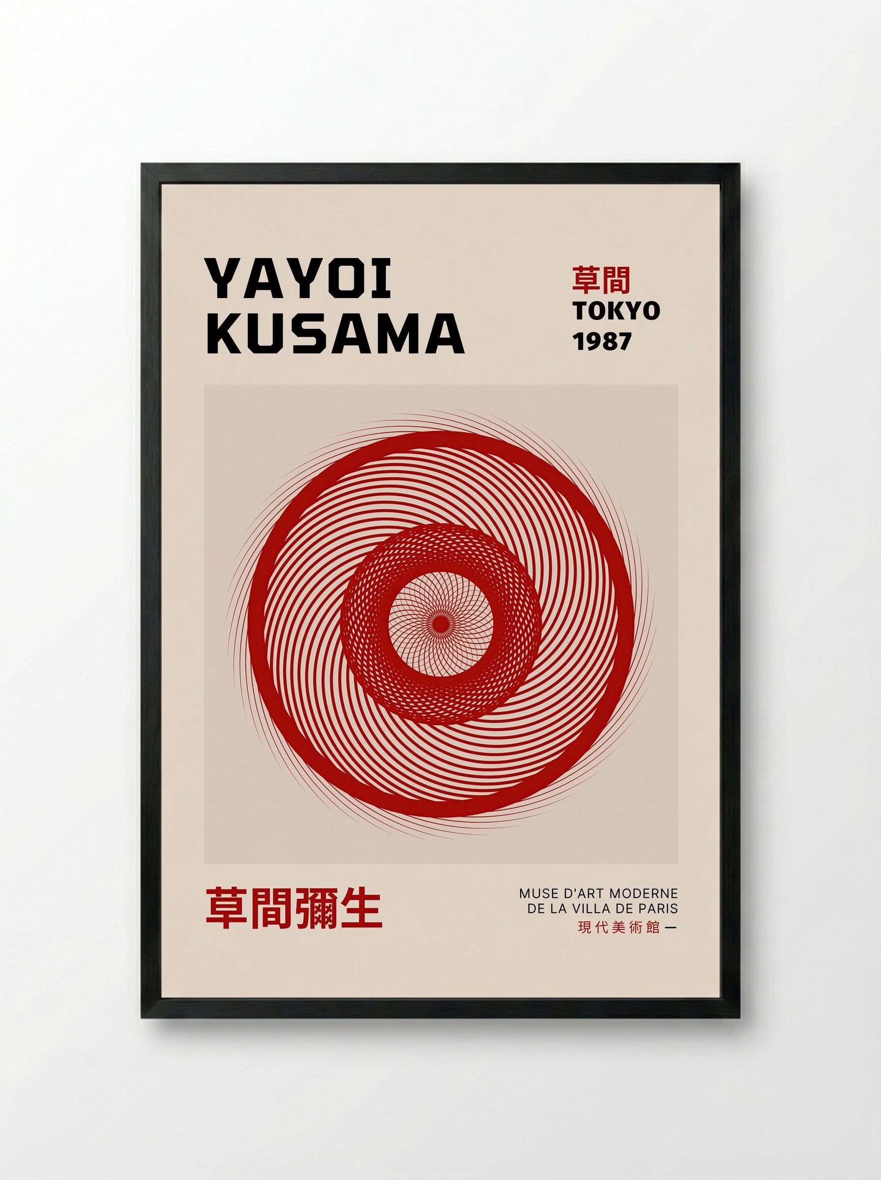 Tokyo (Red Spirals) - Yayoi Kusama - Framed Print Black