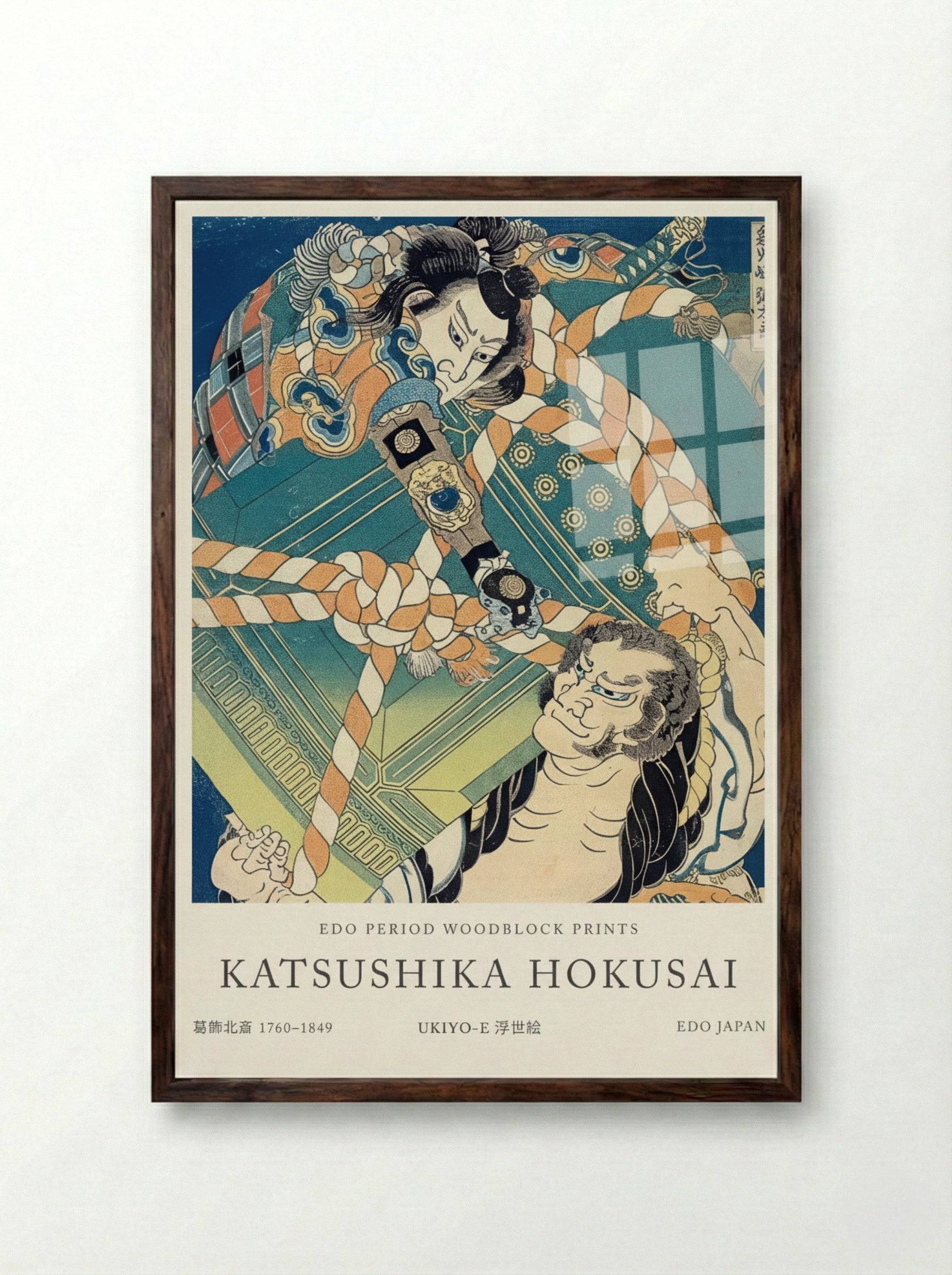 Onikojima Yatarō and Saihōin Akabōzu – Fine Art Print