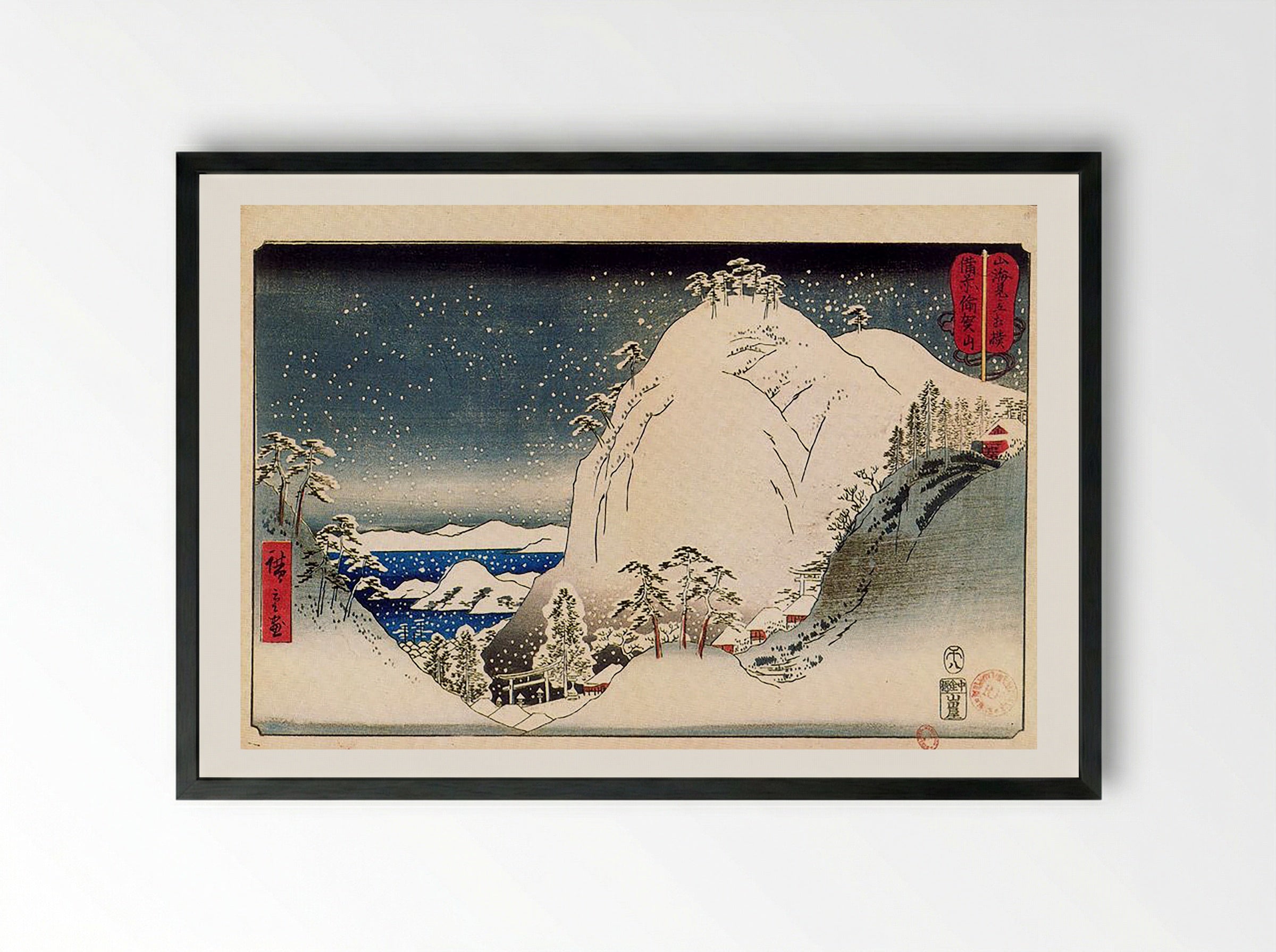 Yugasan in Bizan Province - Hiroshige - Framed Print Black