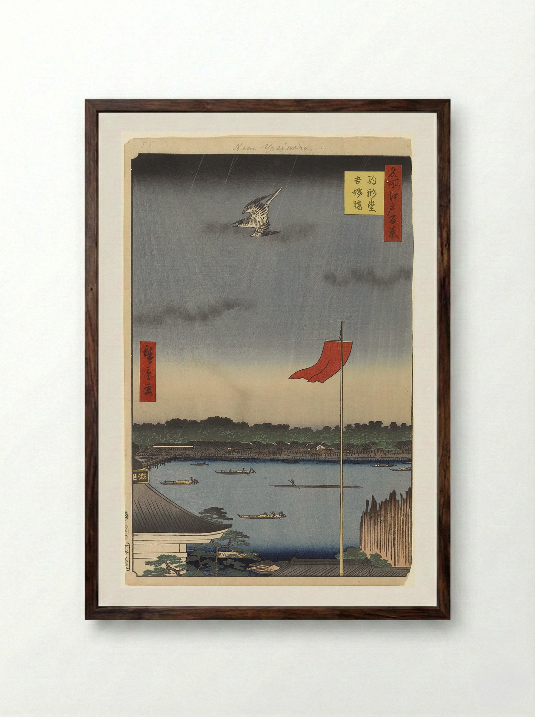 Komakata Hall and Azuma Bridge - Utagawa Hiroshige - Framed Print Dark Wood