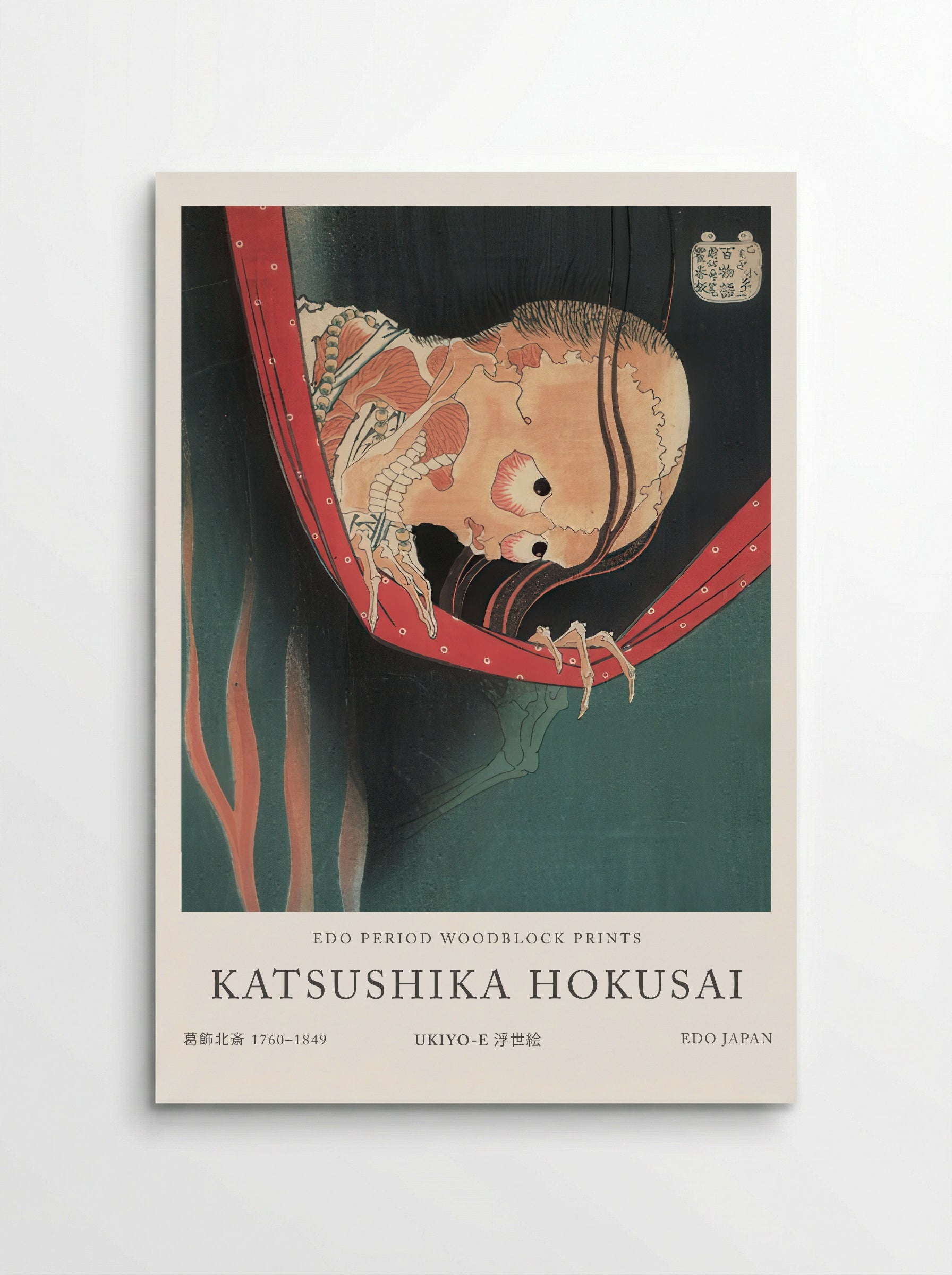Hyaku Monogatari – Fine Art Print