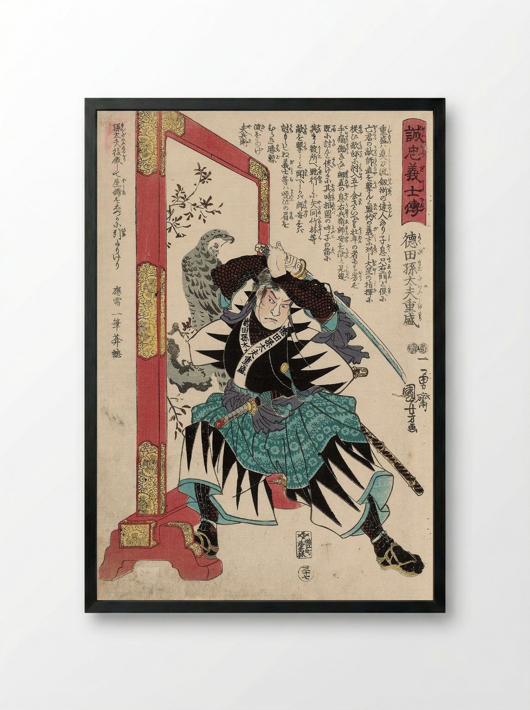 Tokuda Magodayû Shigemori - Utagawa Kuniyoshi - Framed Print Black