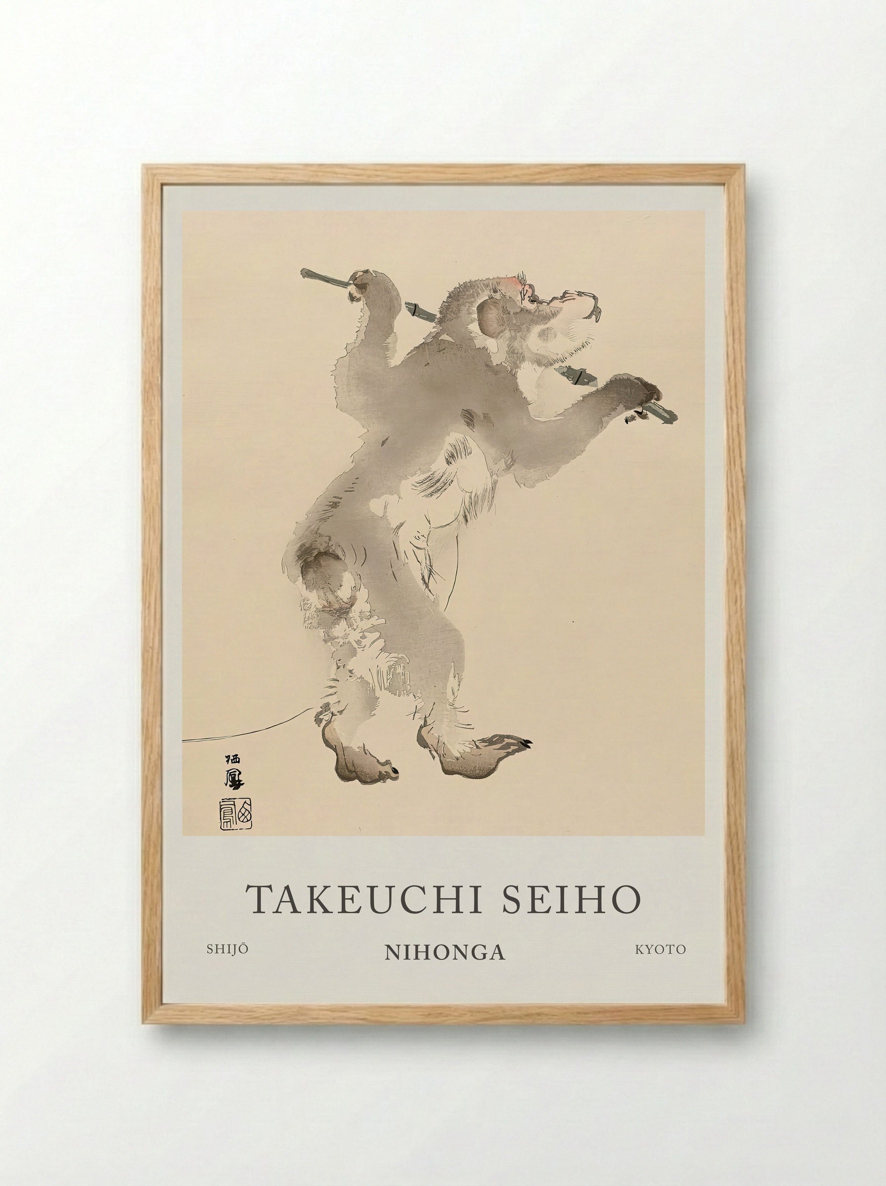 Takeuchi Seiho “Dancing Monkey” - Framed Print Wood