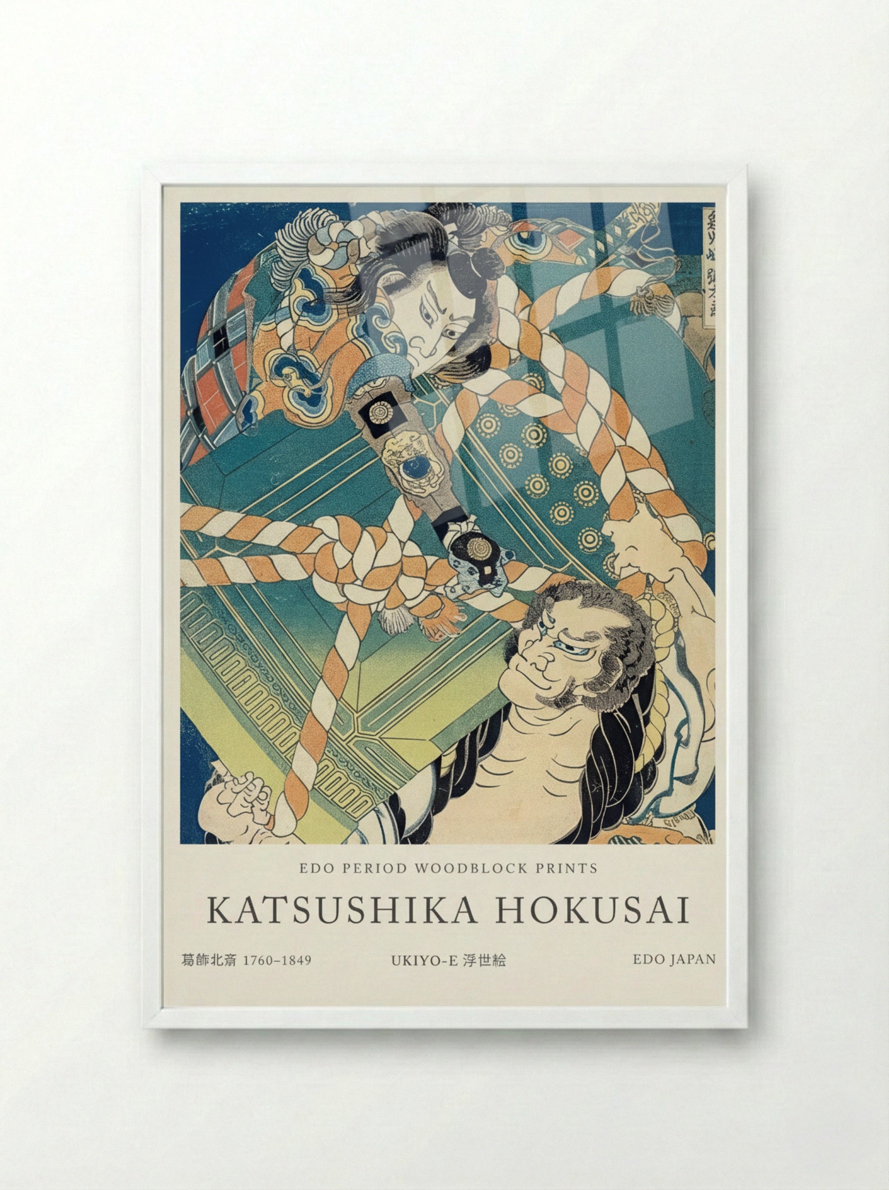 Onikojima Yatarō and Saihōin Akabōzu – Fine Art Print