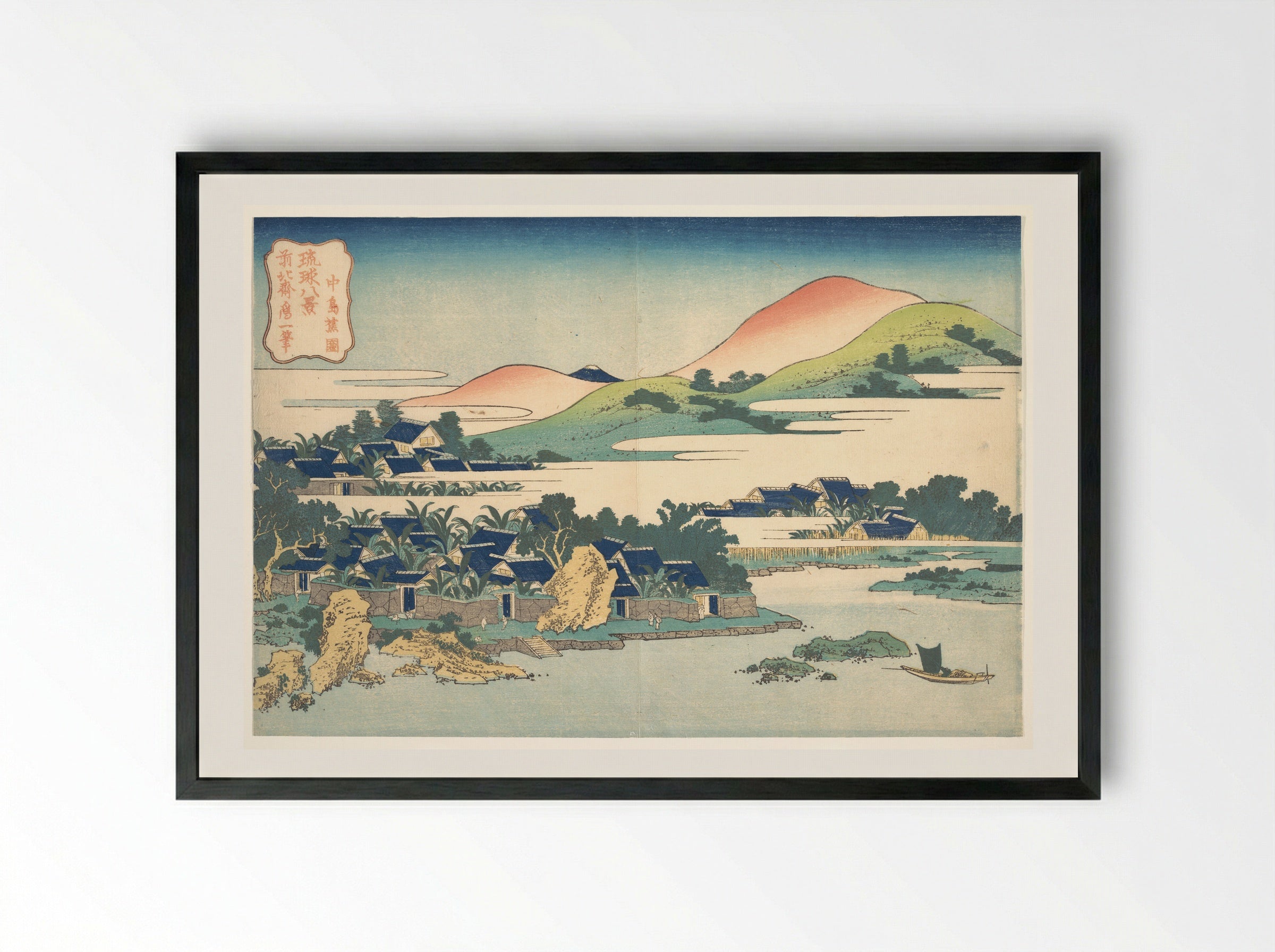 Banana Garden at Nakashima - Katsushika Hokusai - Framed Print Black