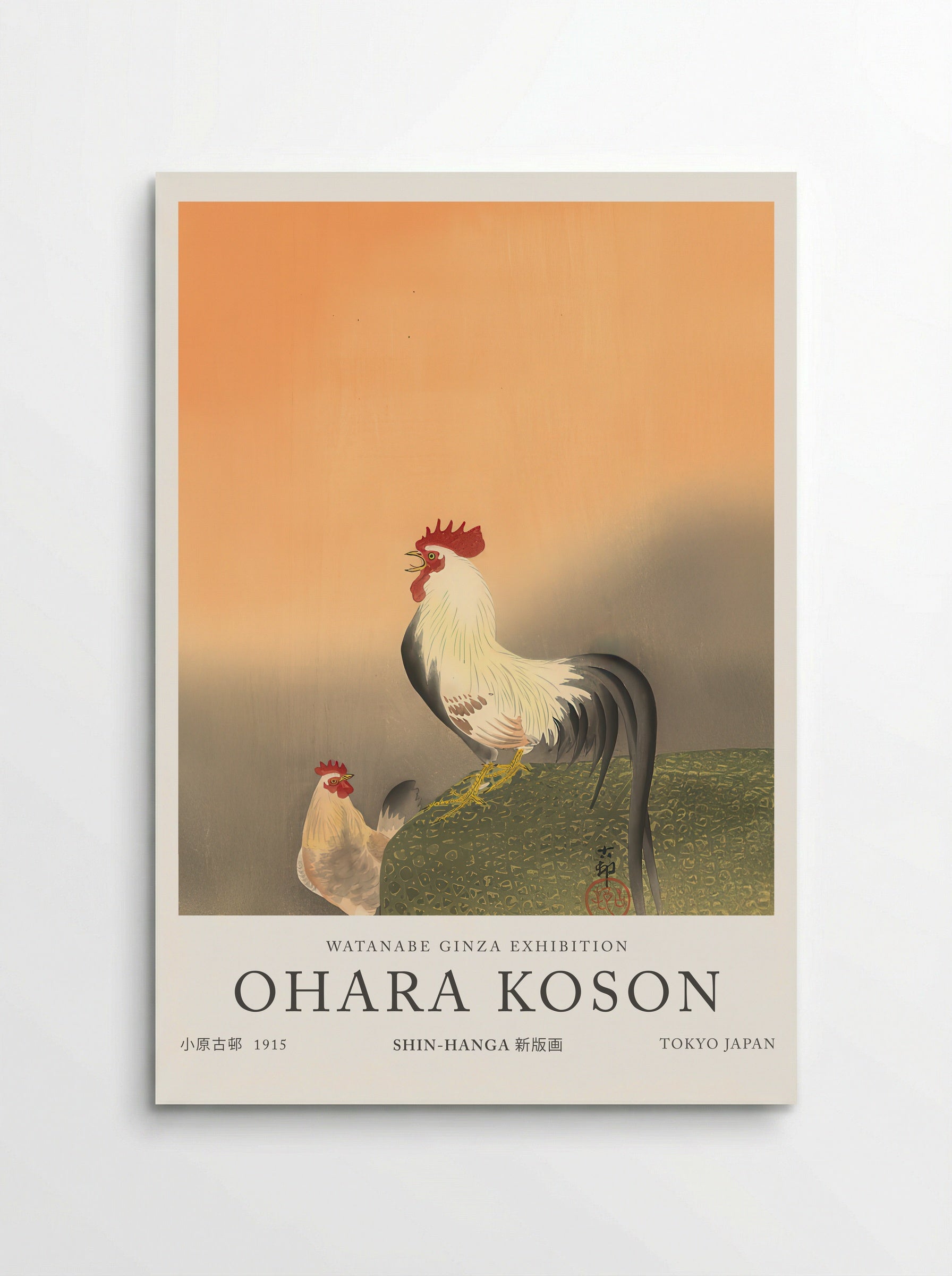 Rooster And Hen At Sunrise - Ohara Koson - Poster
