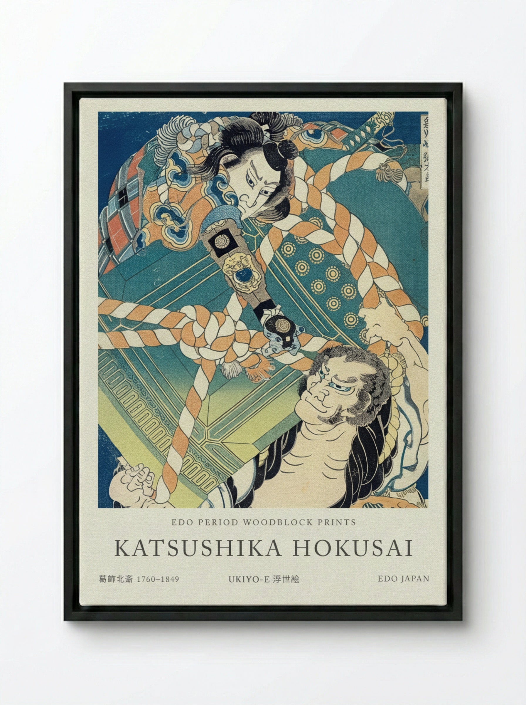 Onikojima Yatarō and Saihōin Akabōzu – Fine Art Print