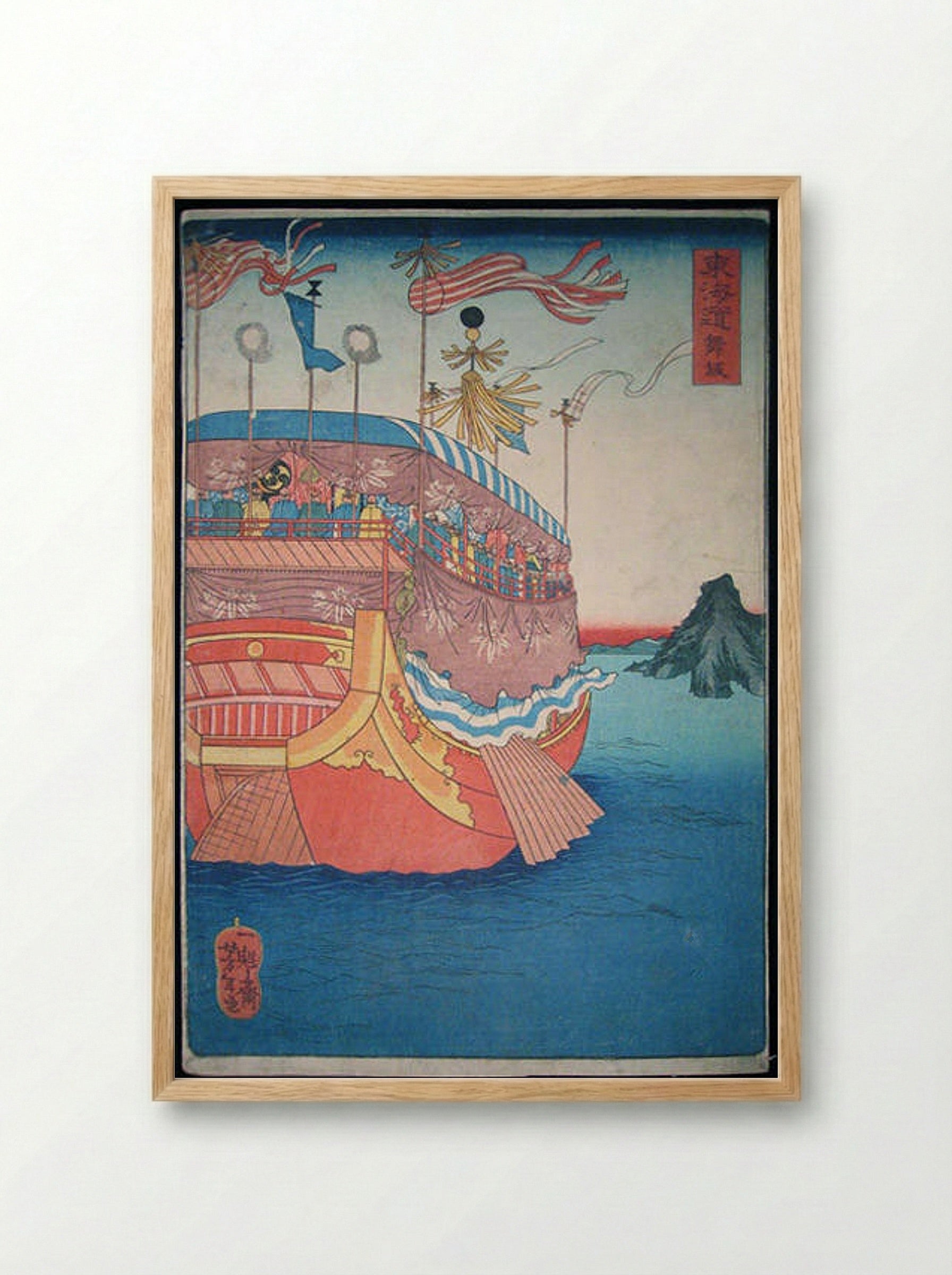 Maisaka - Tsukioka Yoshitoshi - Framed Print Wood