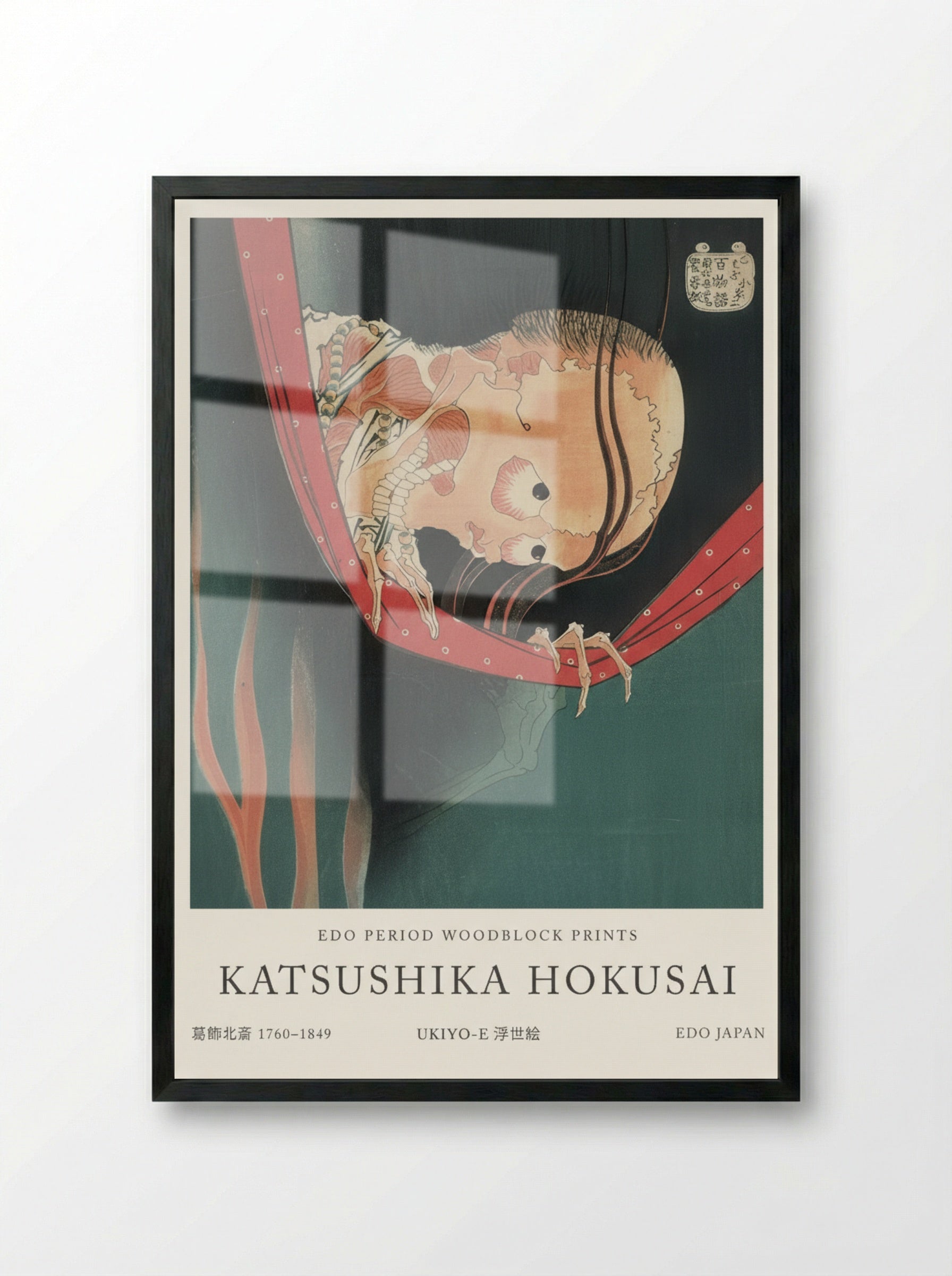 Hyaku Monogatari – Fine Art Print