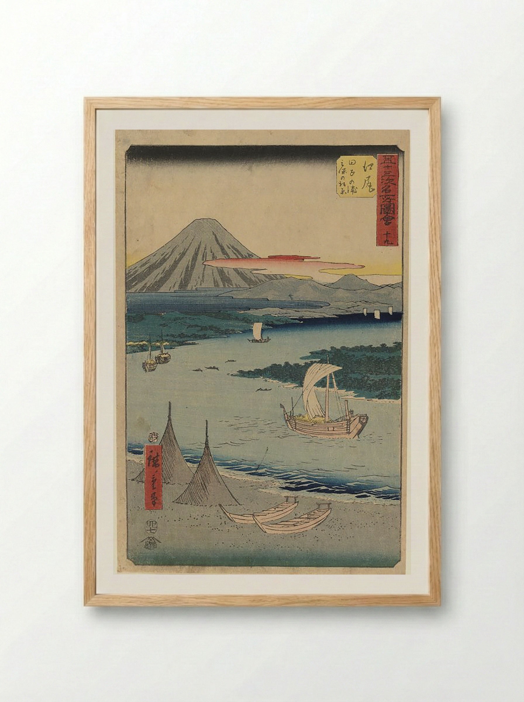 Tokaido Landscape with Mount Fuji - Utagawa Hiroshige - Framed Print Wood