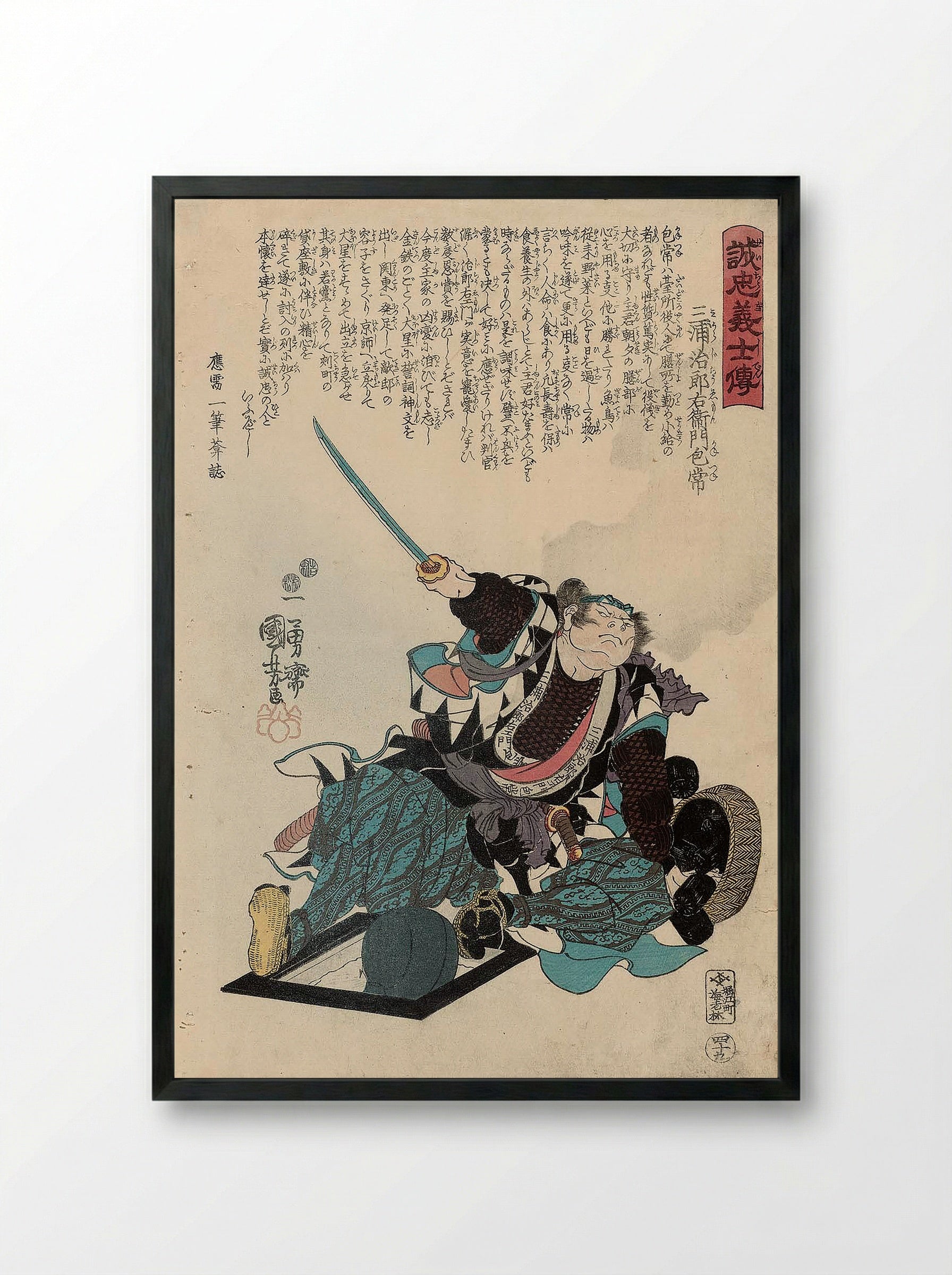 Miura Jirôemon Kanetsune - Utagawa Kuniyoshi - Framed Print Black