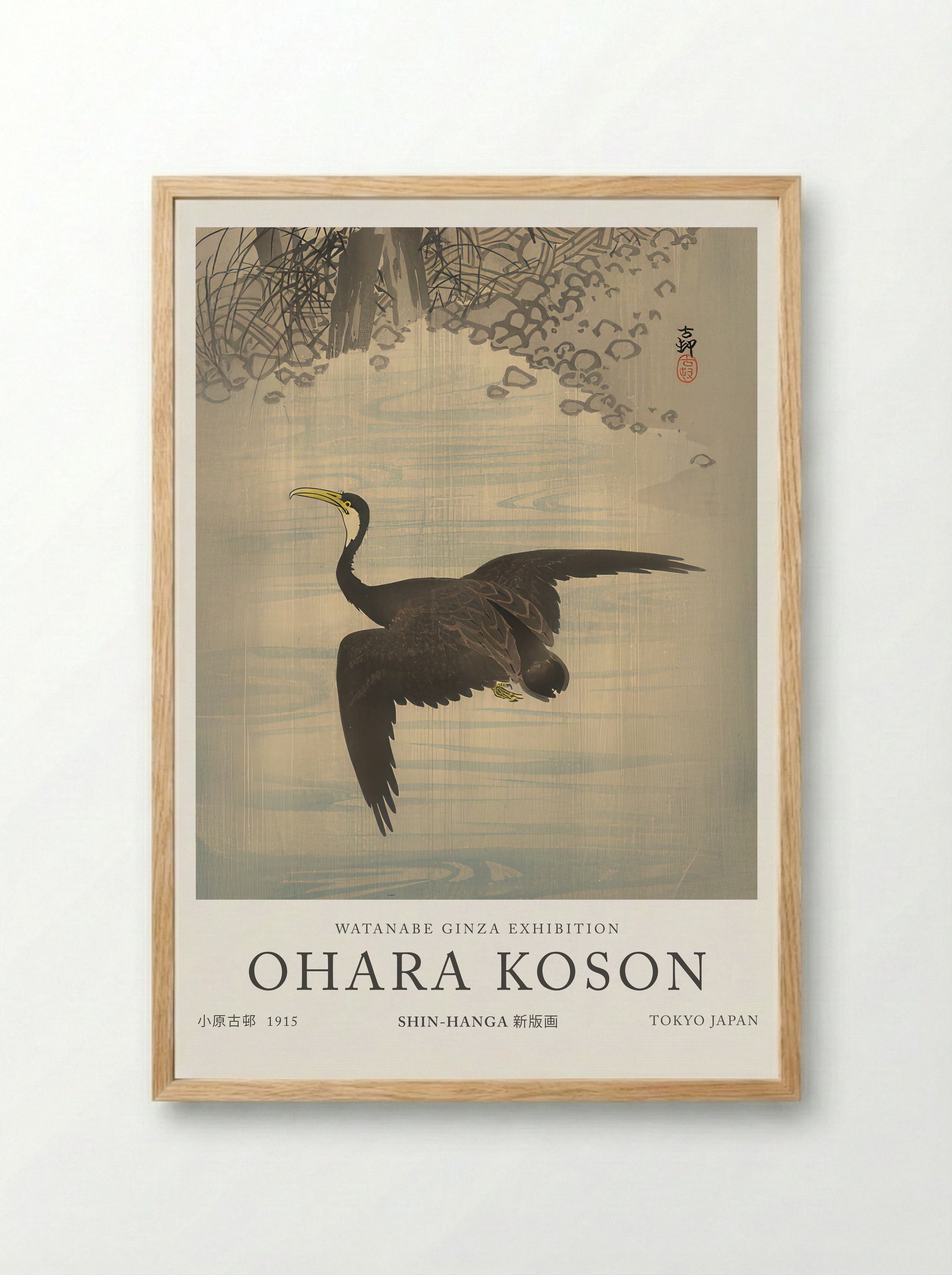 Cormorant - Ohara Koson - Framed Print Wood