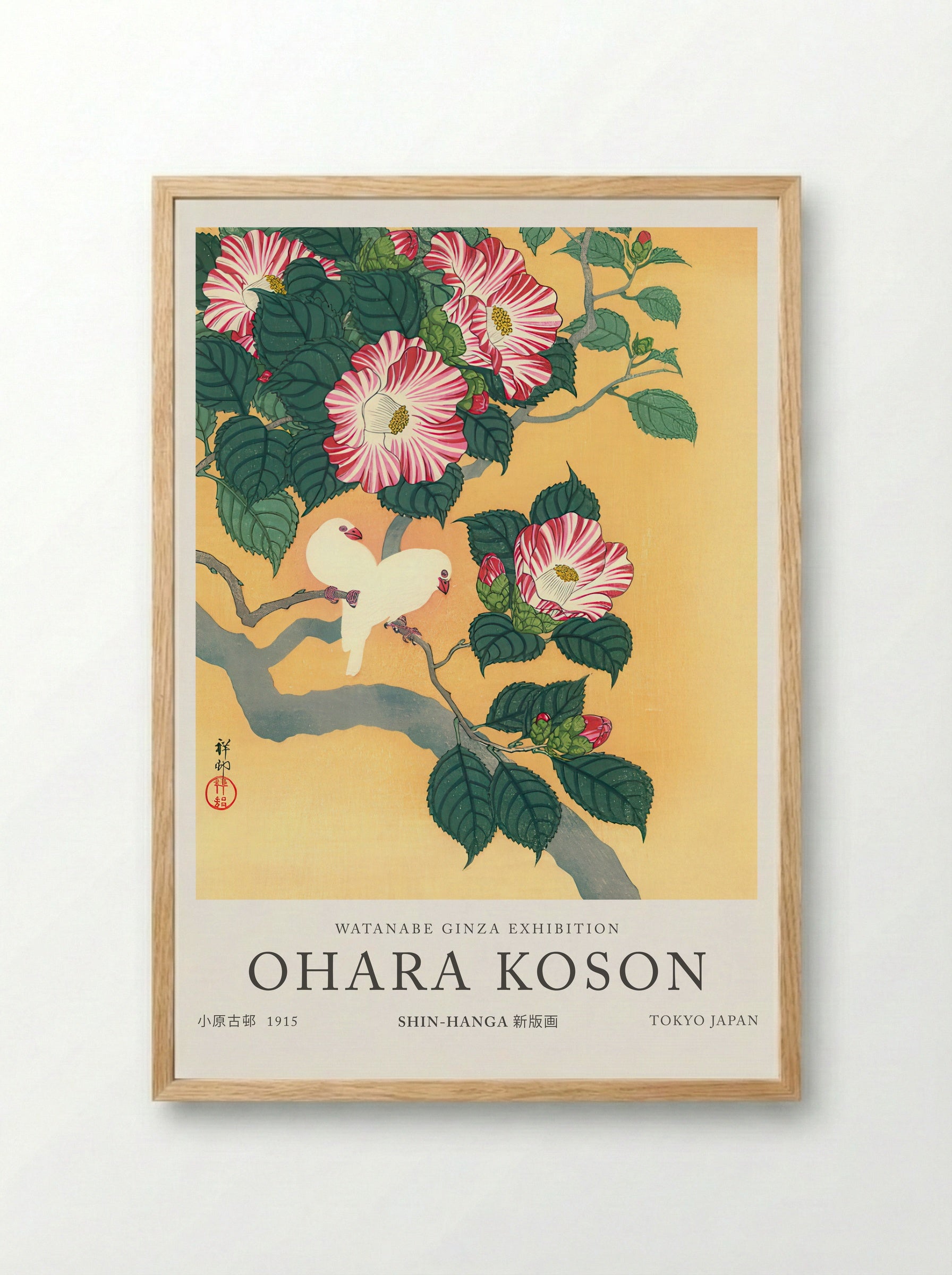 Camellia And Rice Birds 1929 - Ohara Koson - Framed Print Wood