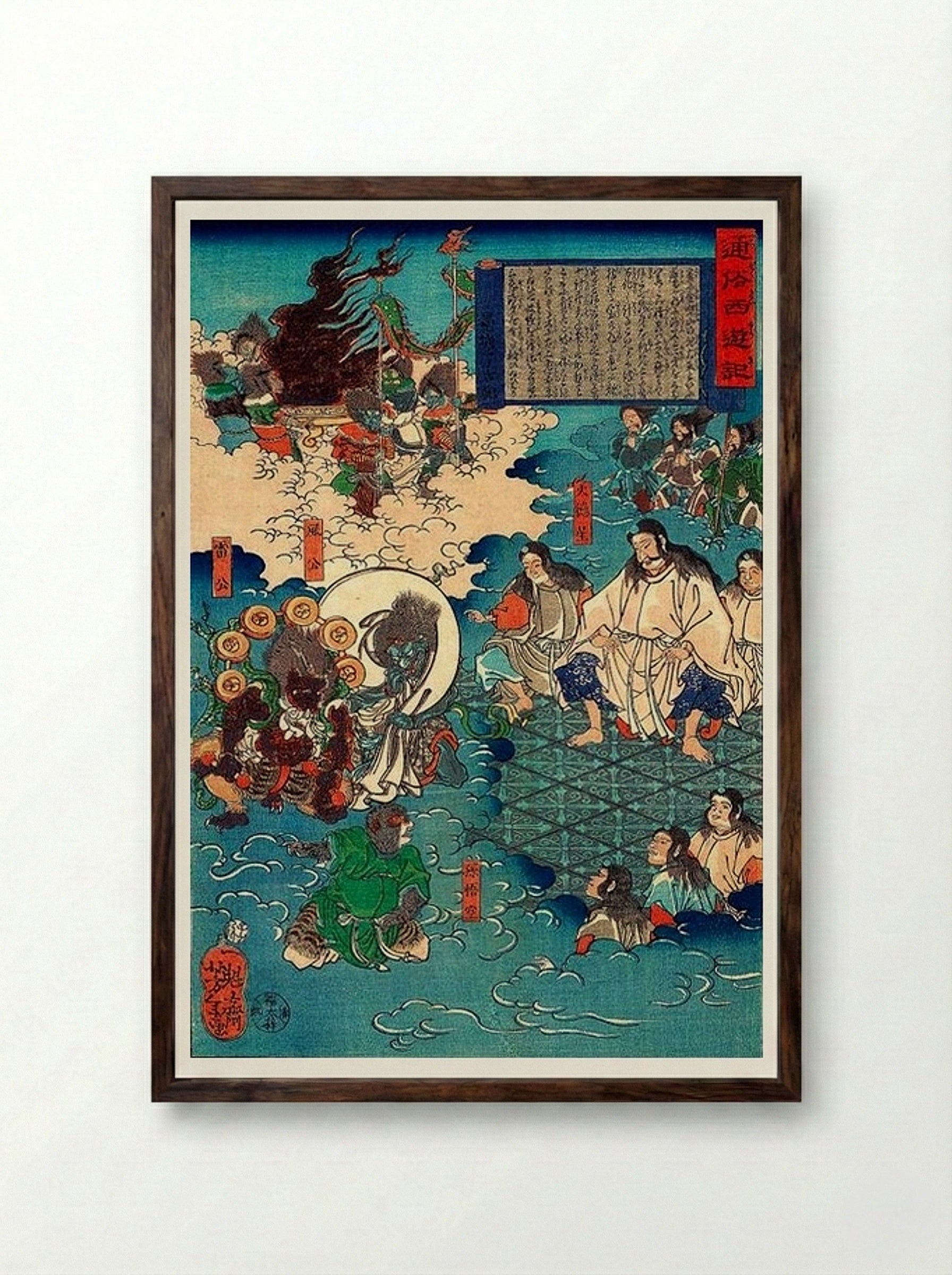 A Scene of Journey to the West - Tsukioka Yoshitoshi - Framed Print Dark Wood