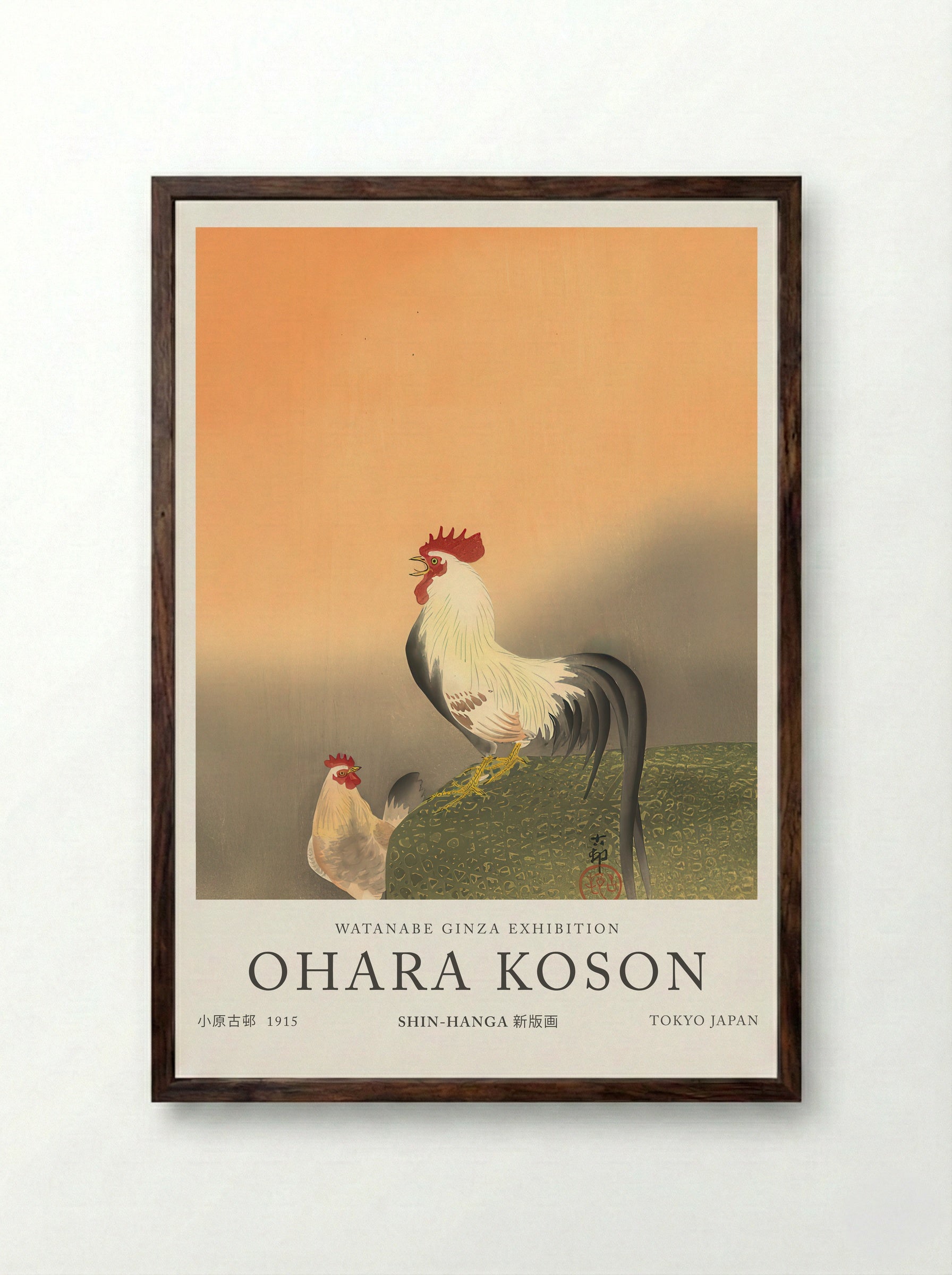 Rooster And Hen At Sunrise - Ohara Koson - Framed Print Dark Wood