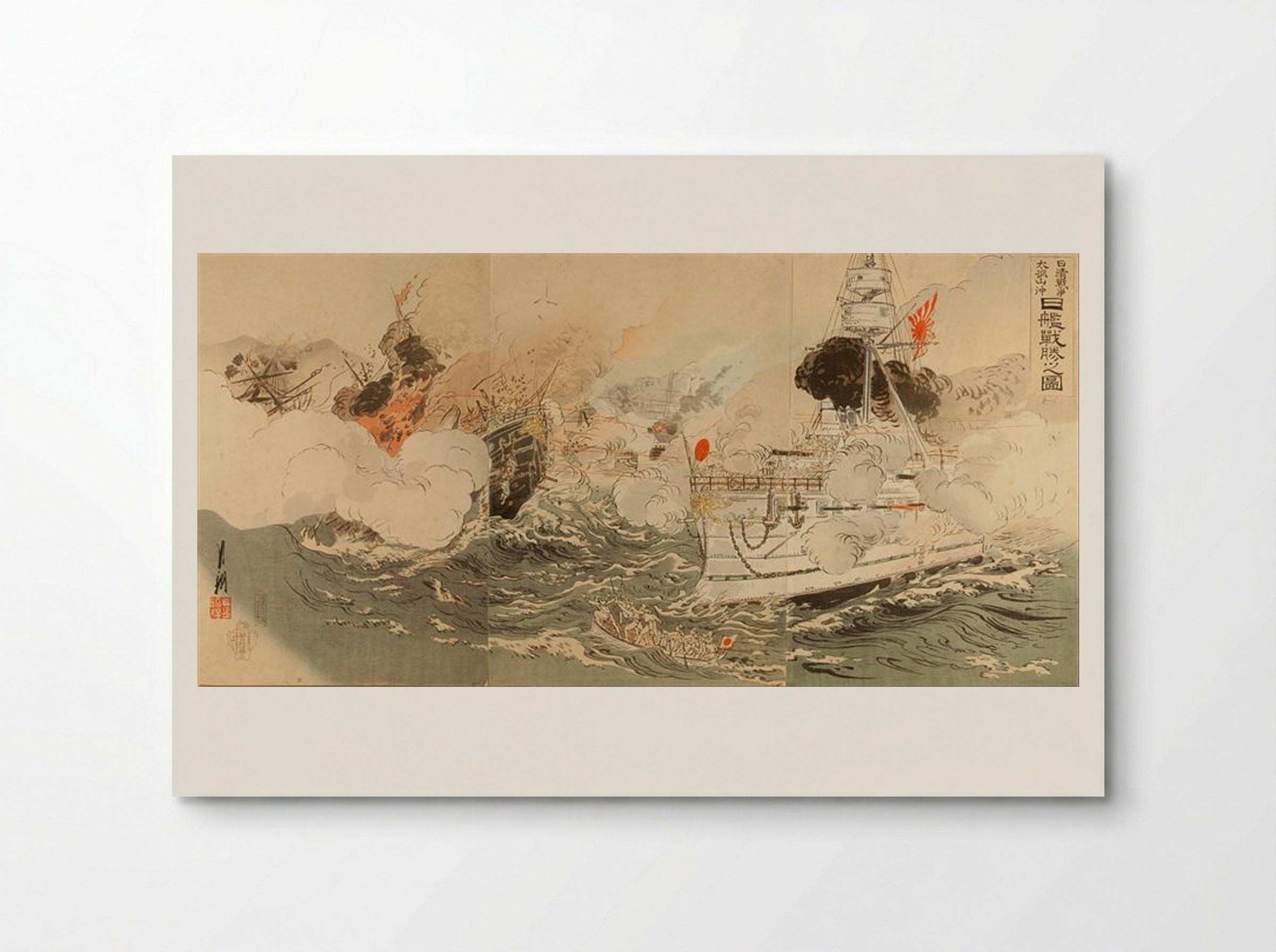 Sino-Japanese War: The Japanese Navy Victorious Off Takushan - Ogata Gekko - Poster