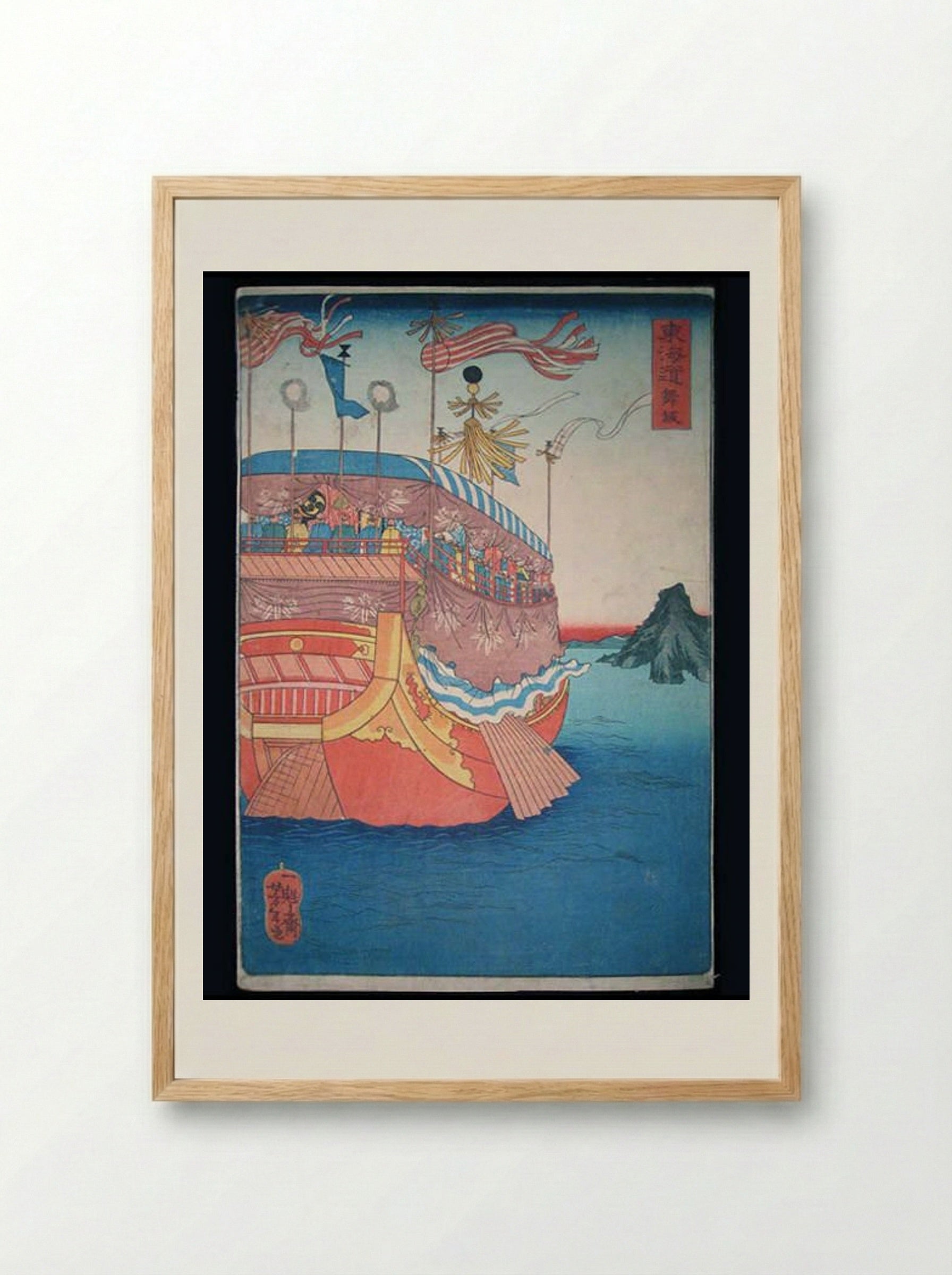Maisaka - Tsukioka Yoshitoshi - Framed Print Wood