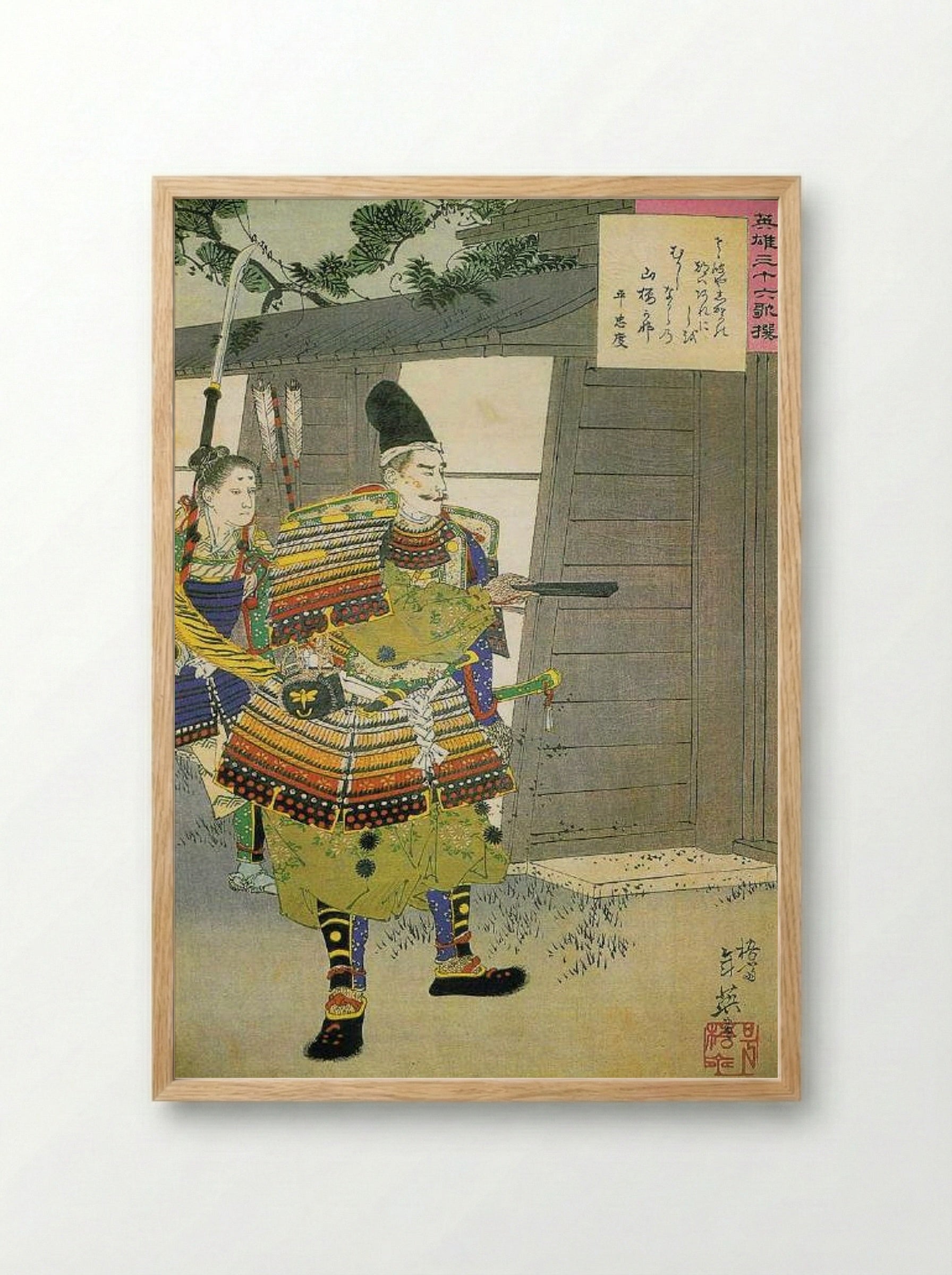 Taira no Tomomori - Tsukioka Yoshitoshi - Framed Print Wood