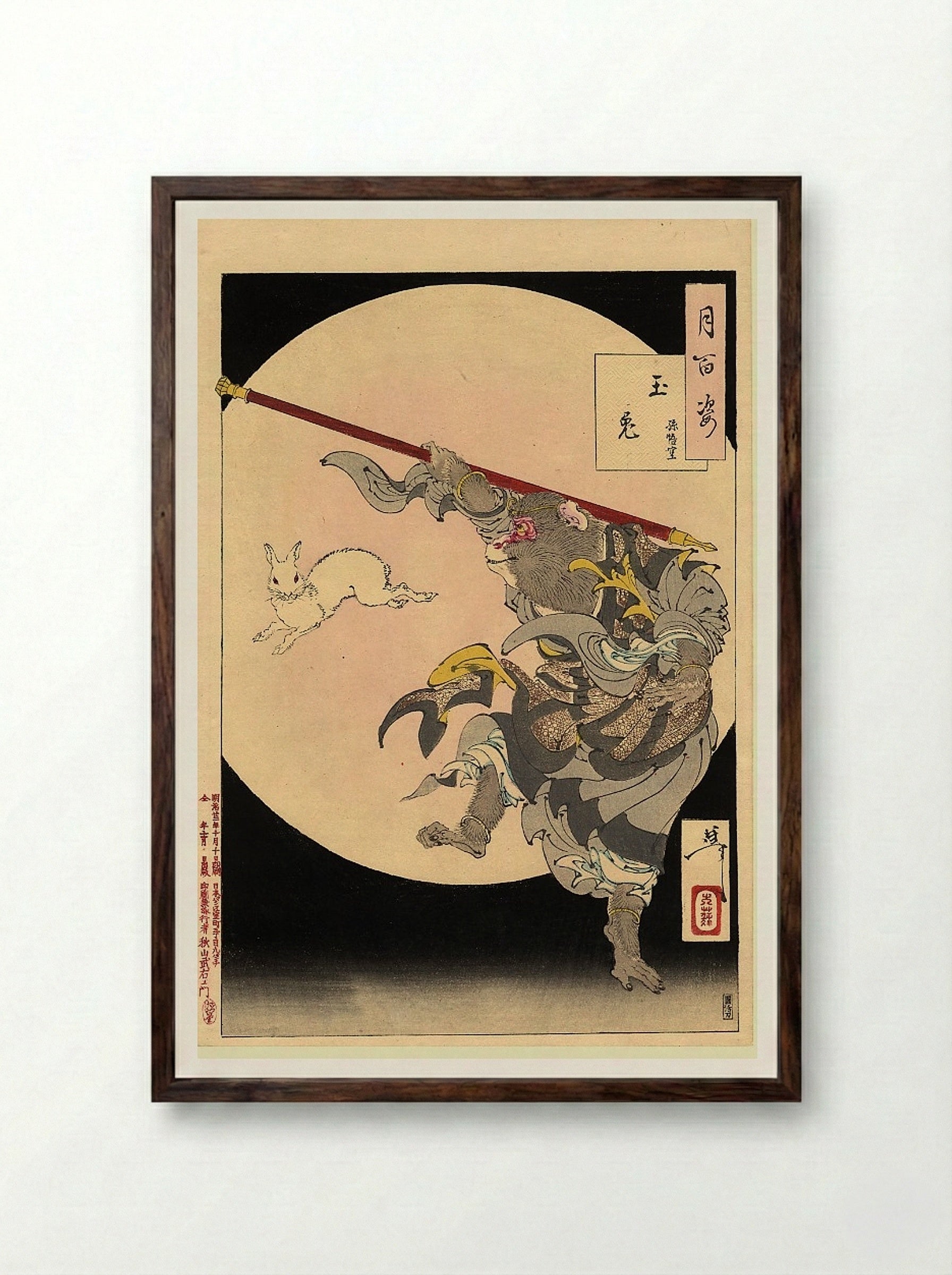 Songoku, the Monkey King and the Jewelled Hare by the Moon - Tsukioka Yoshitoshi - Framed Print Dark Wood